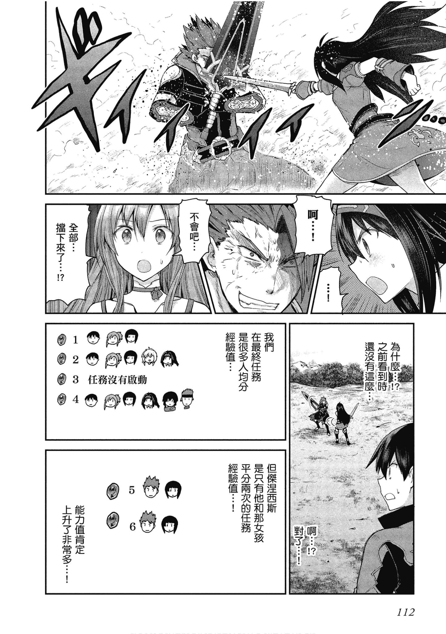Page 113