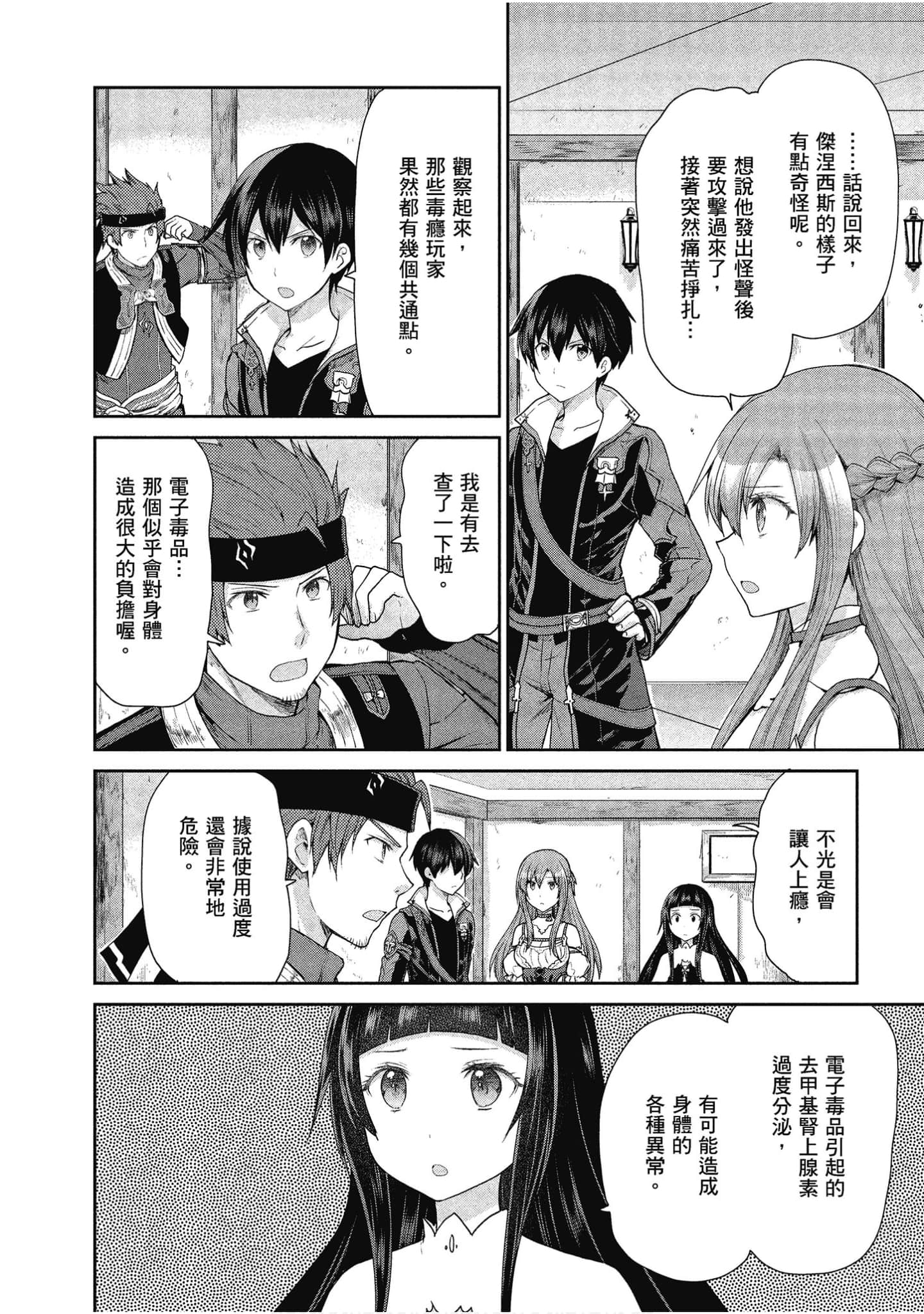 Page 117