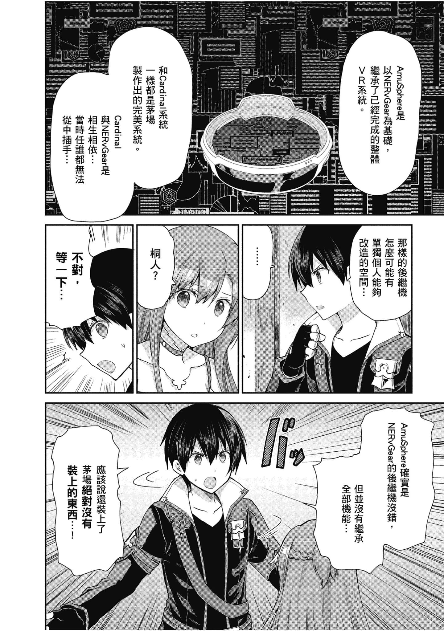 Page 119