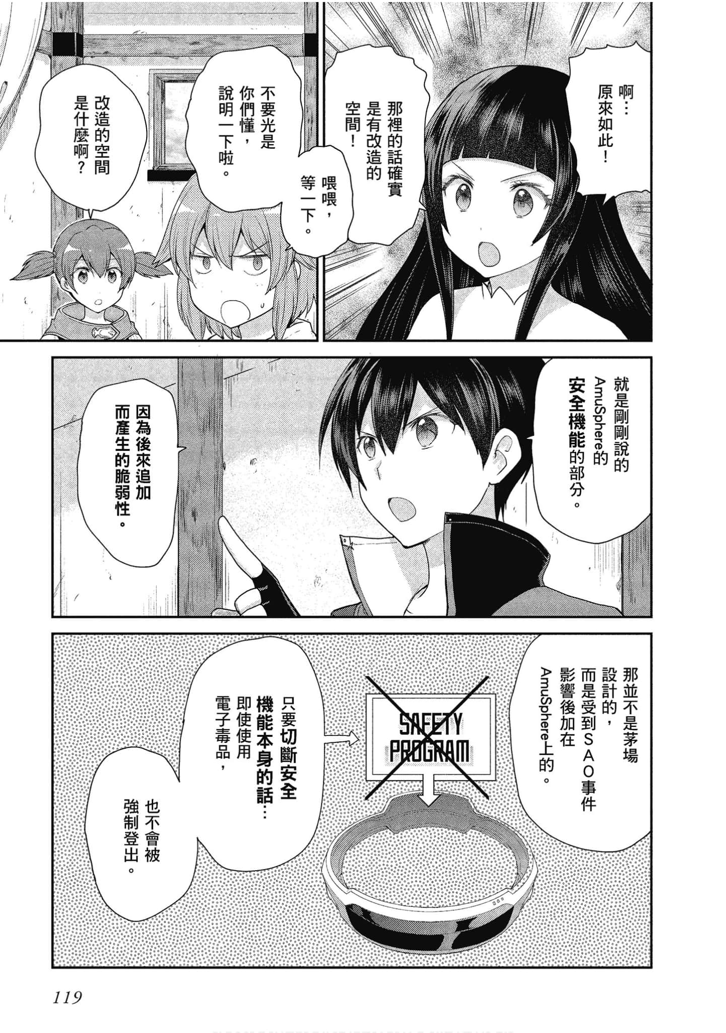 Page 120
