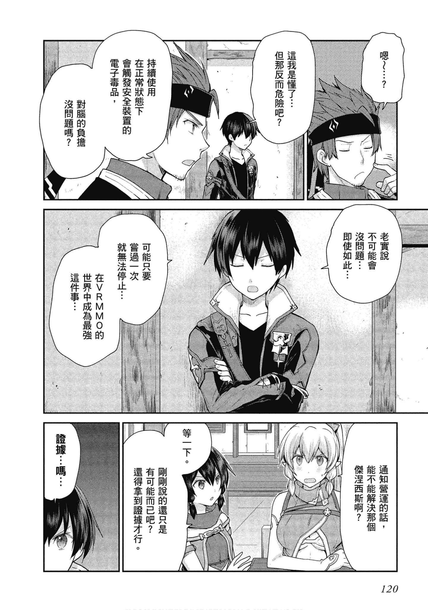 Page 121