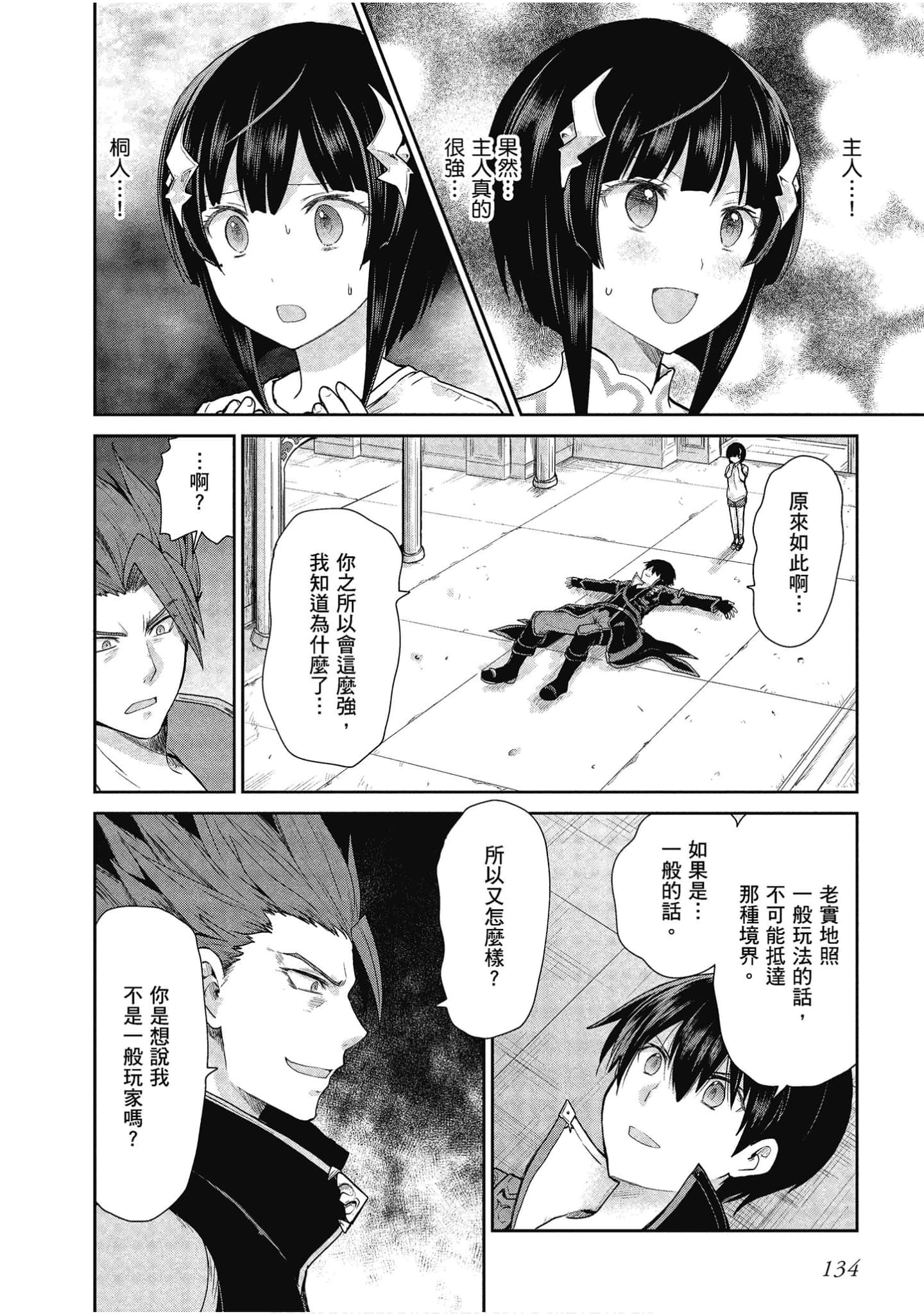 Page 135