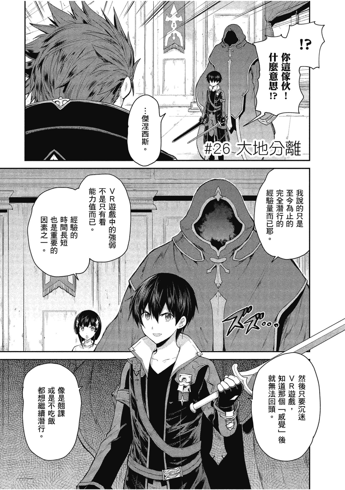 Page 140