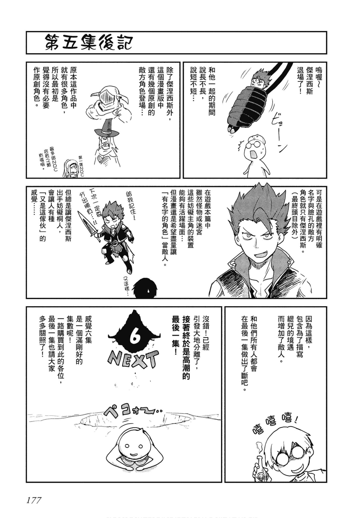 Page 178