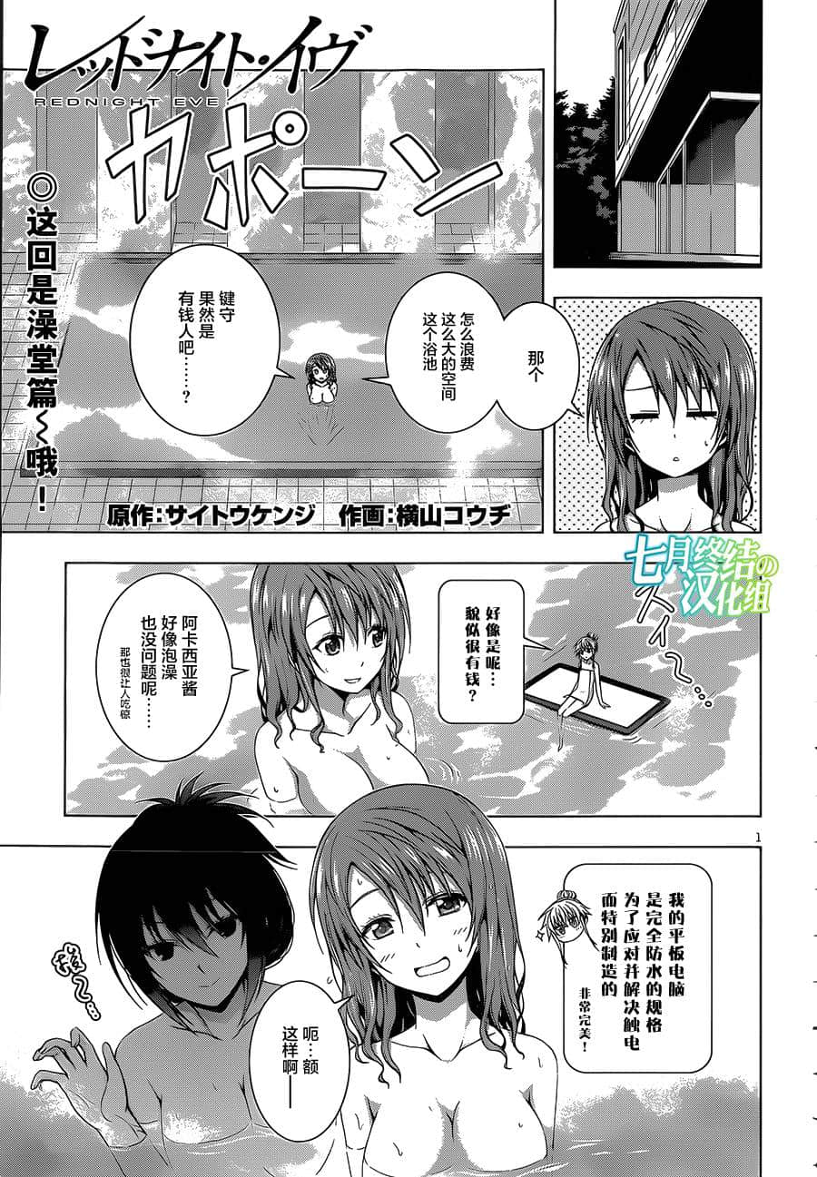 第 1 页