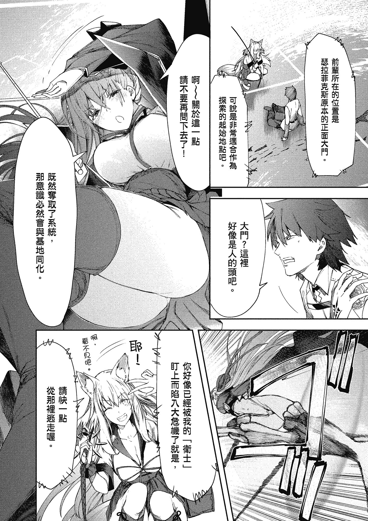 Page 63