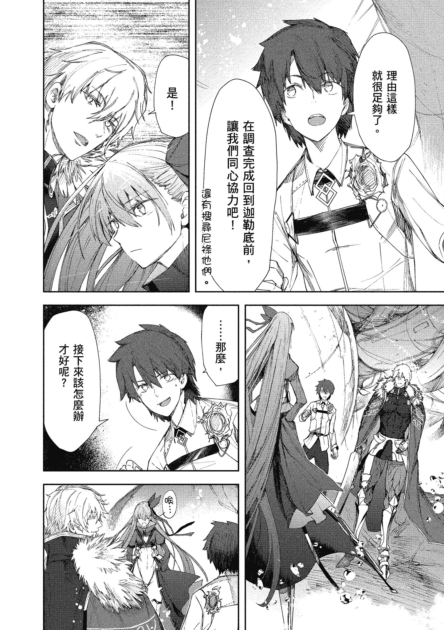 Page 129