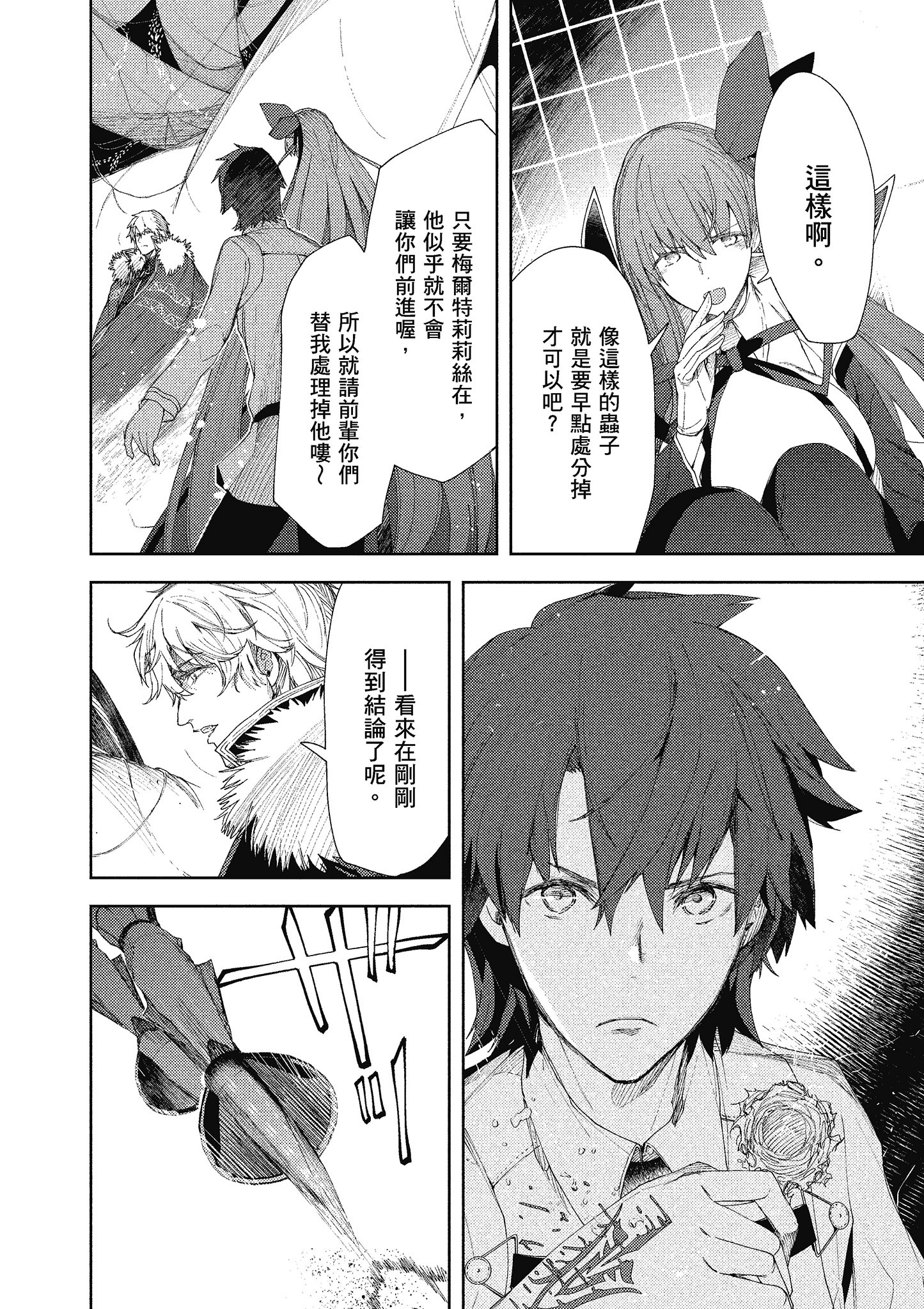 Page 175
