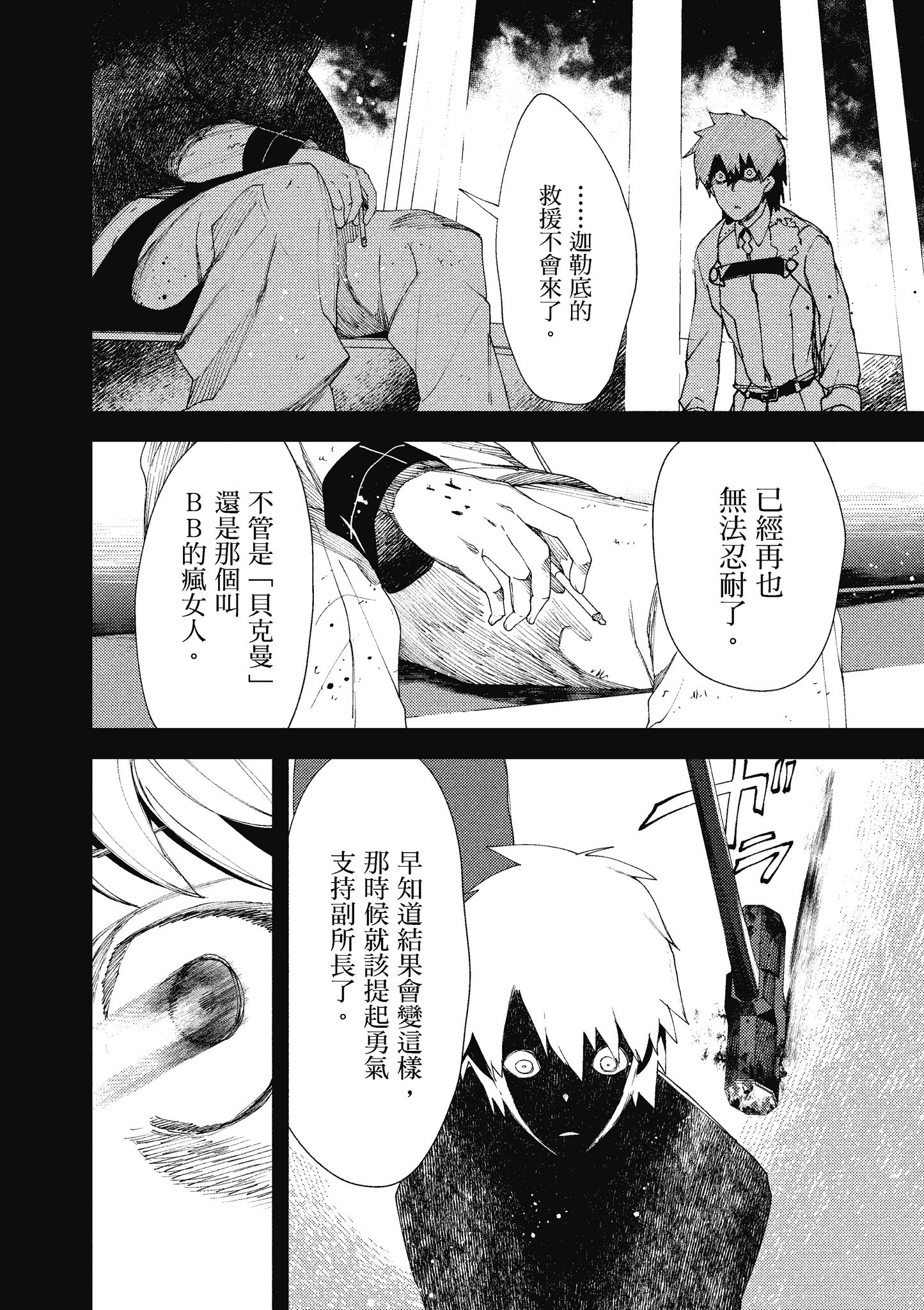 Page 75