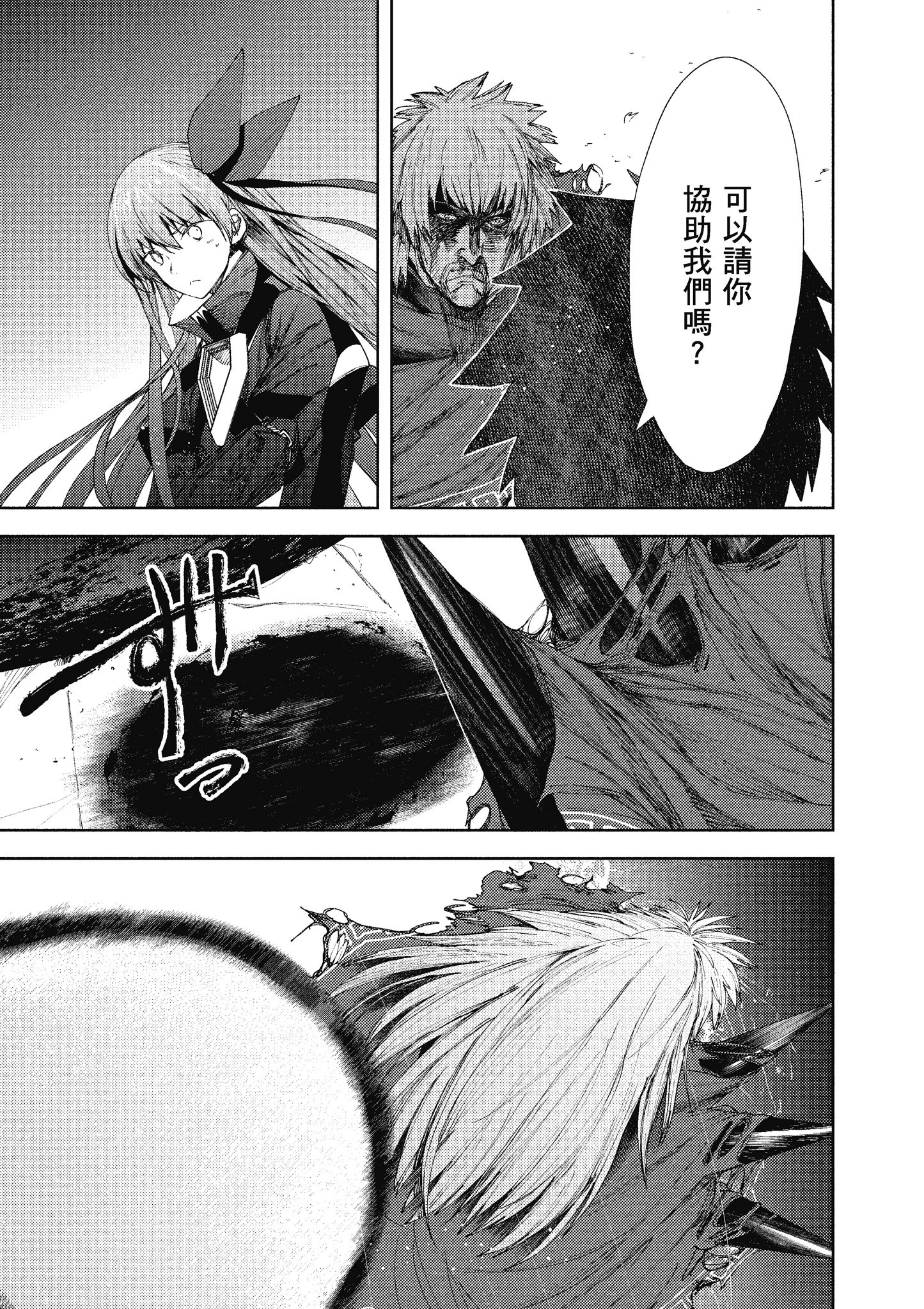 Page 104