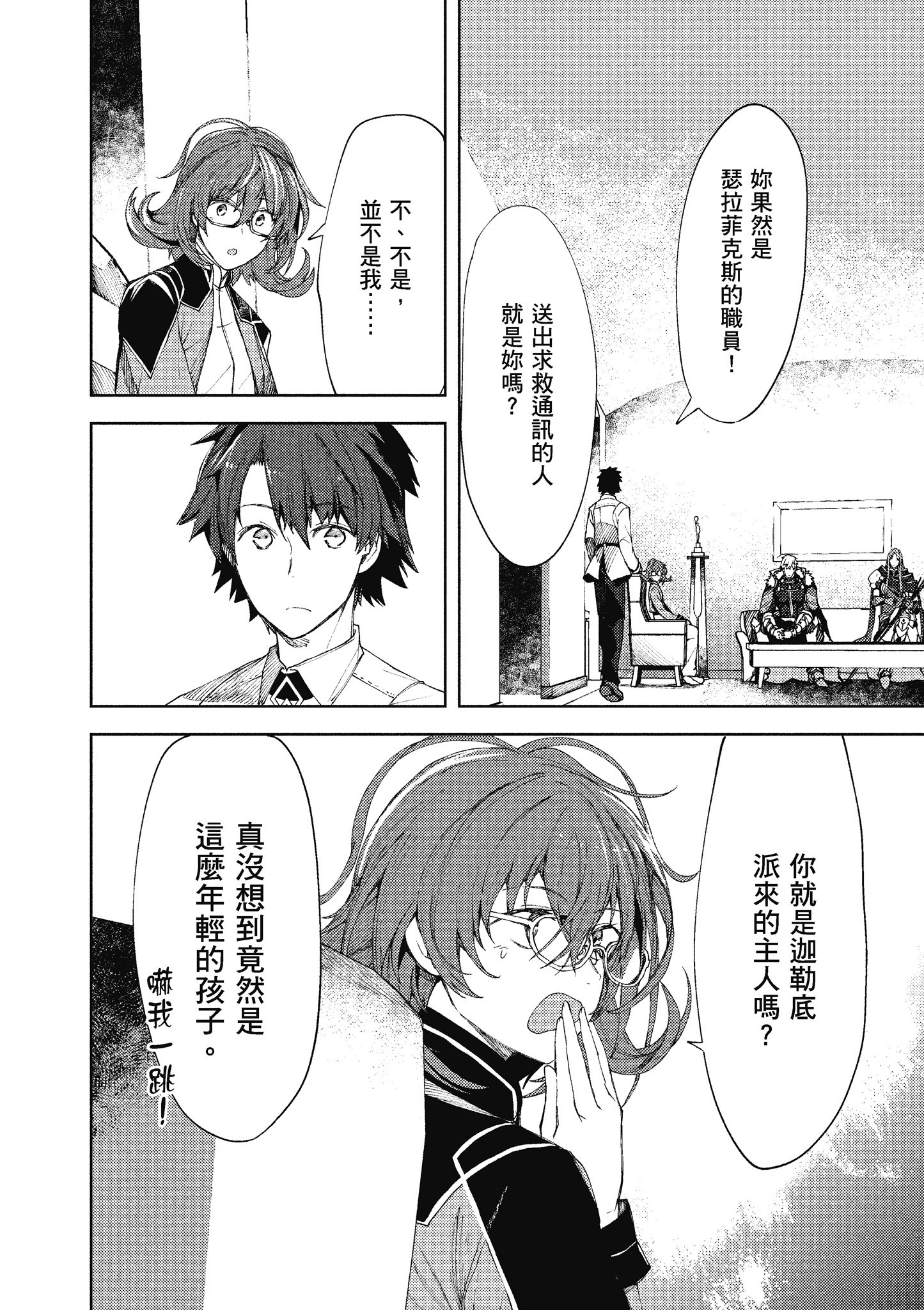 Page 145