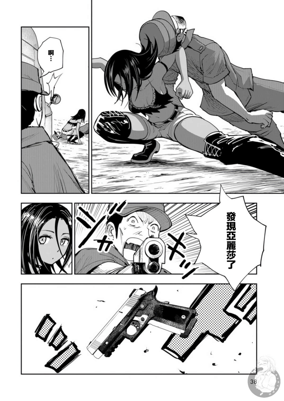 Page 35