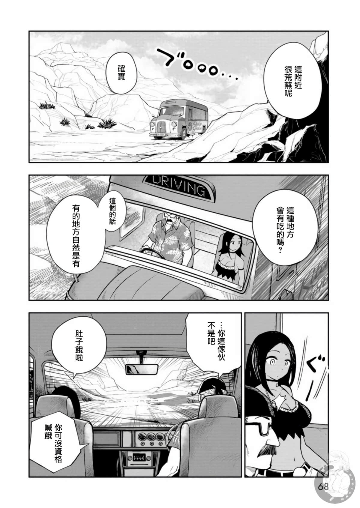 第 12 页