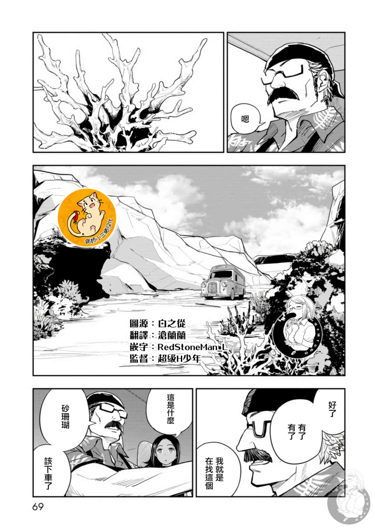 第 13 页
