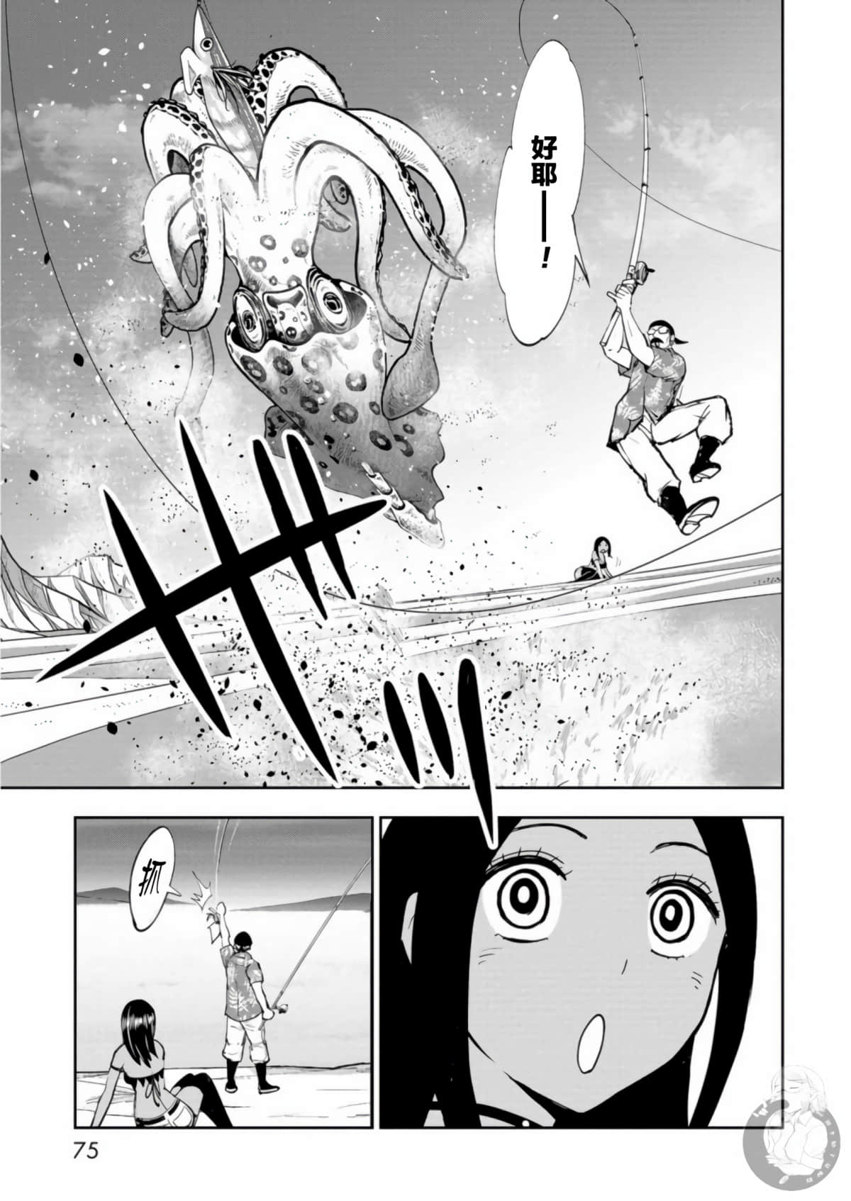 第 19 页