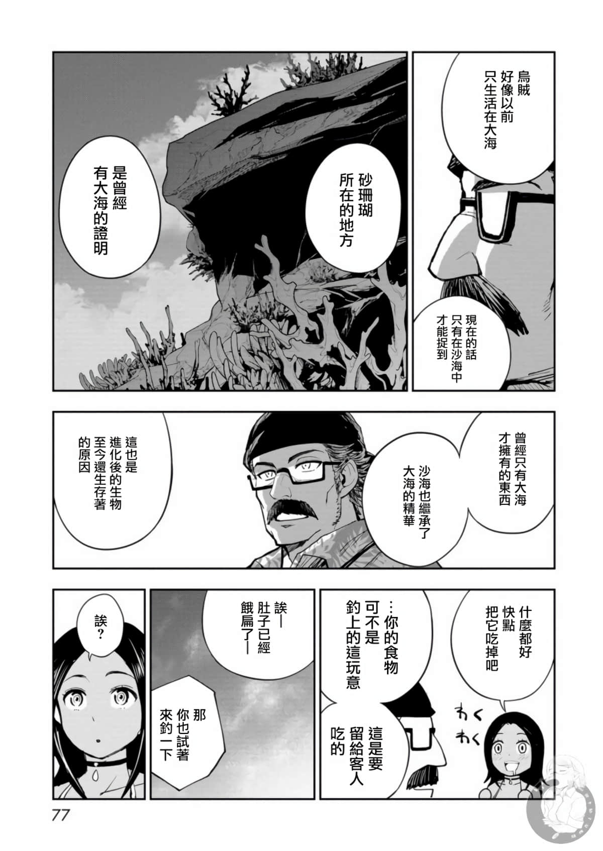 第 21 页