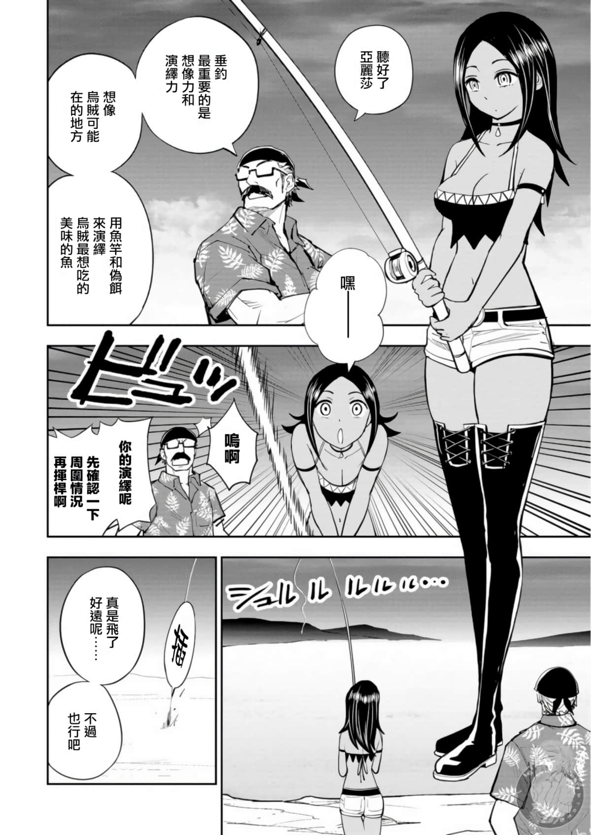 第 22 页