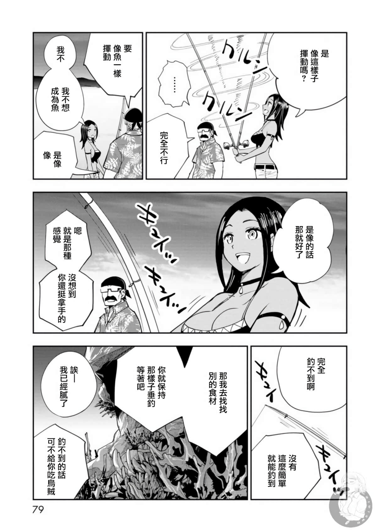 第 23 页