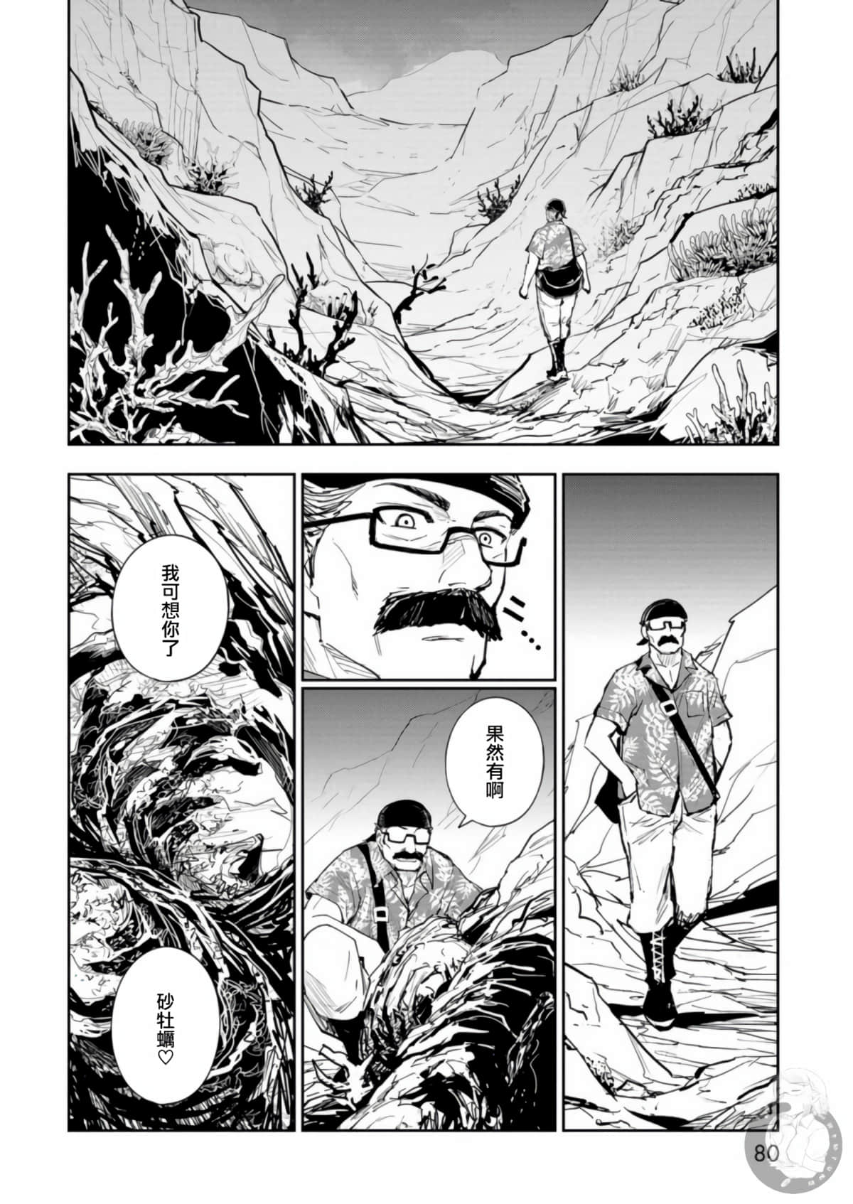 第 24 页