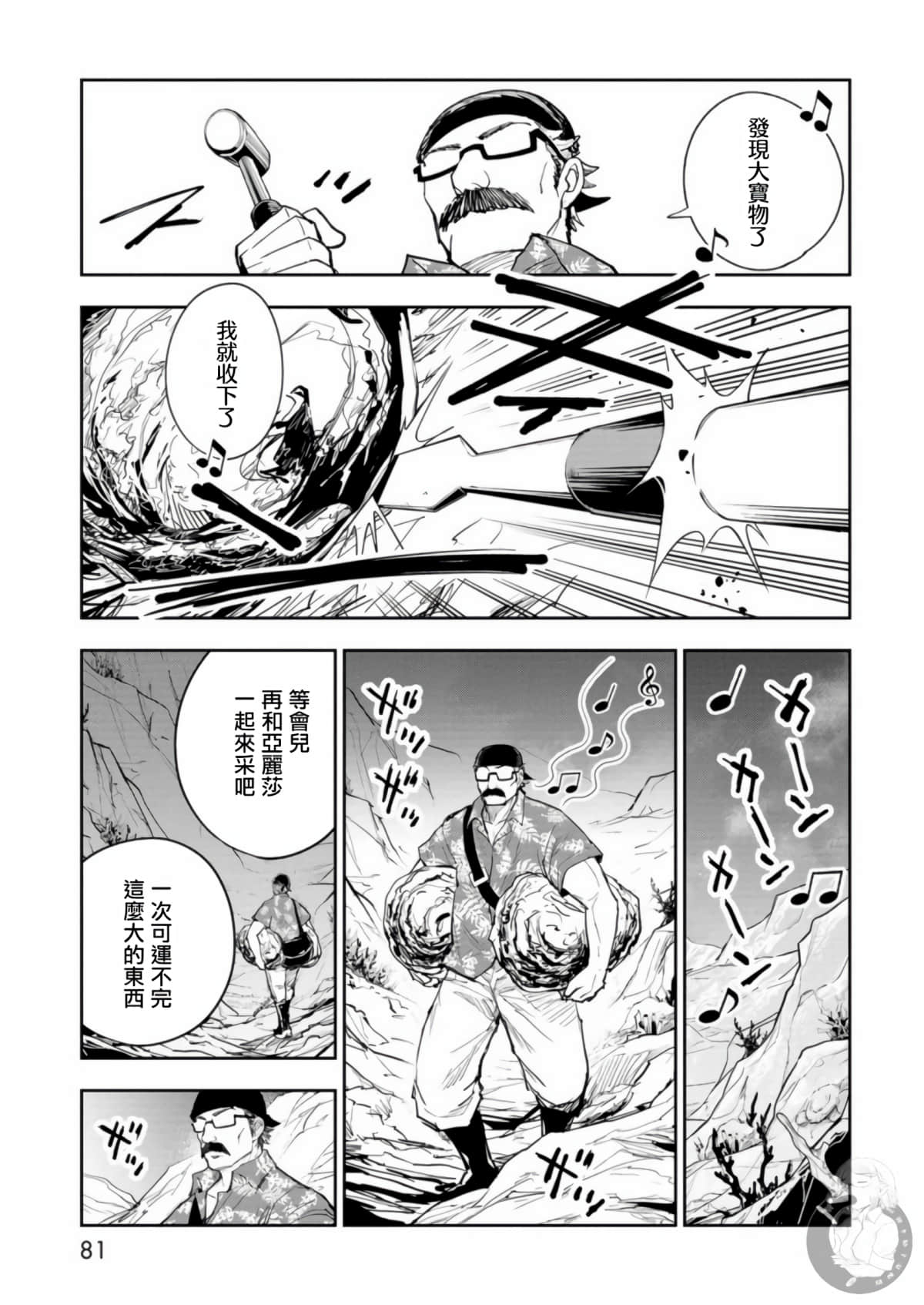 第 25 页