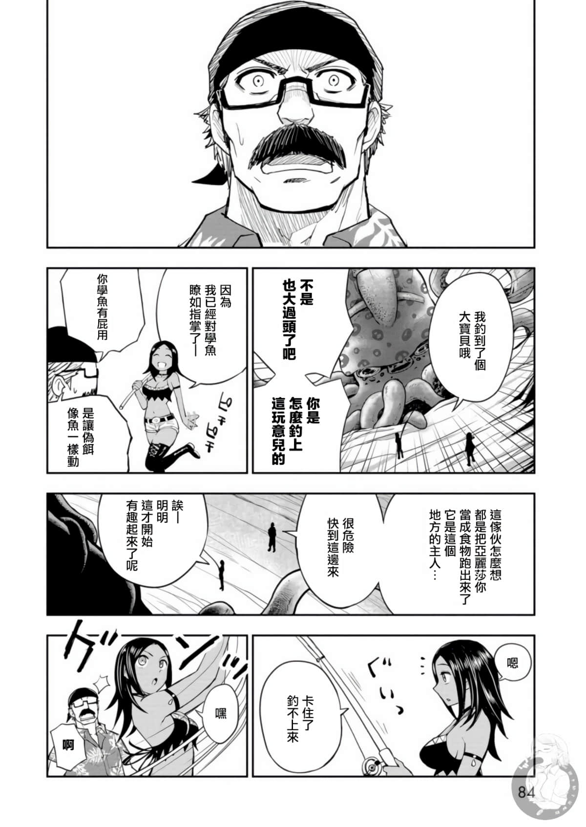 第 27 页