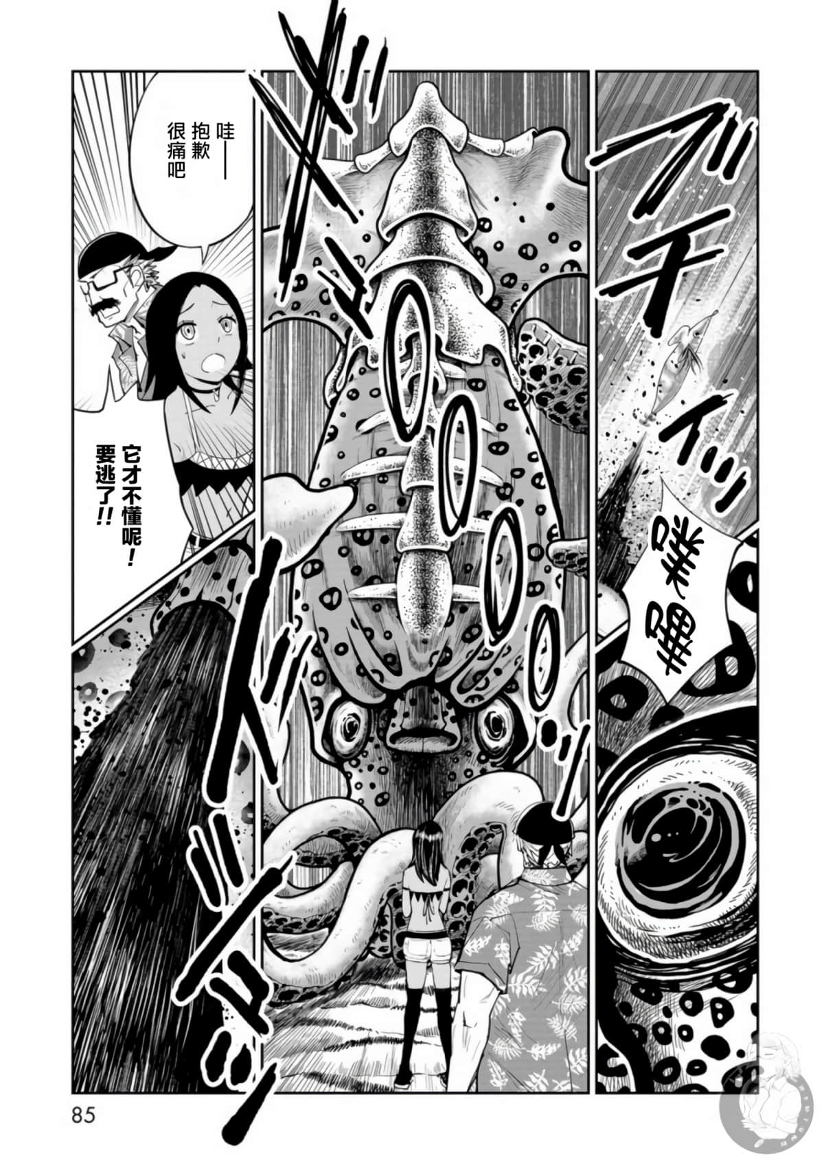 第 28 页