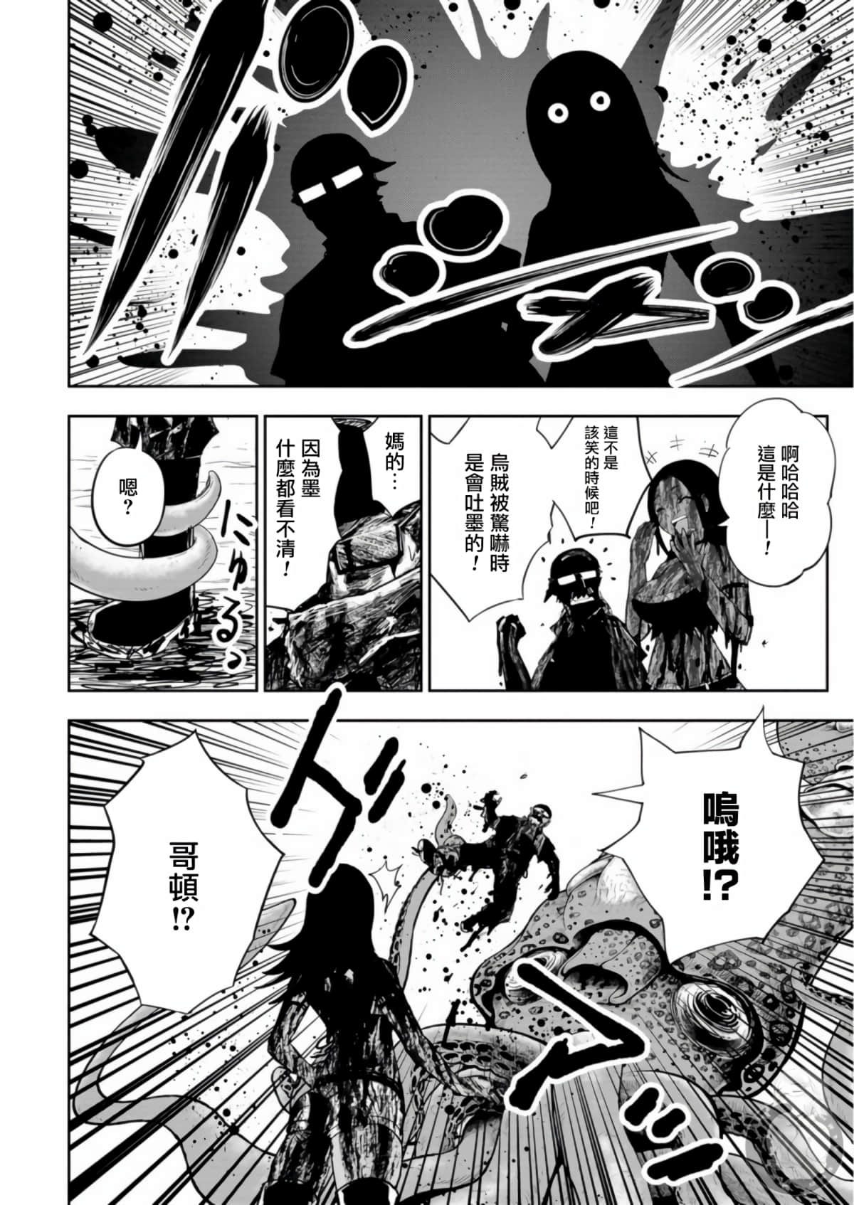 第 29 页