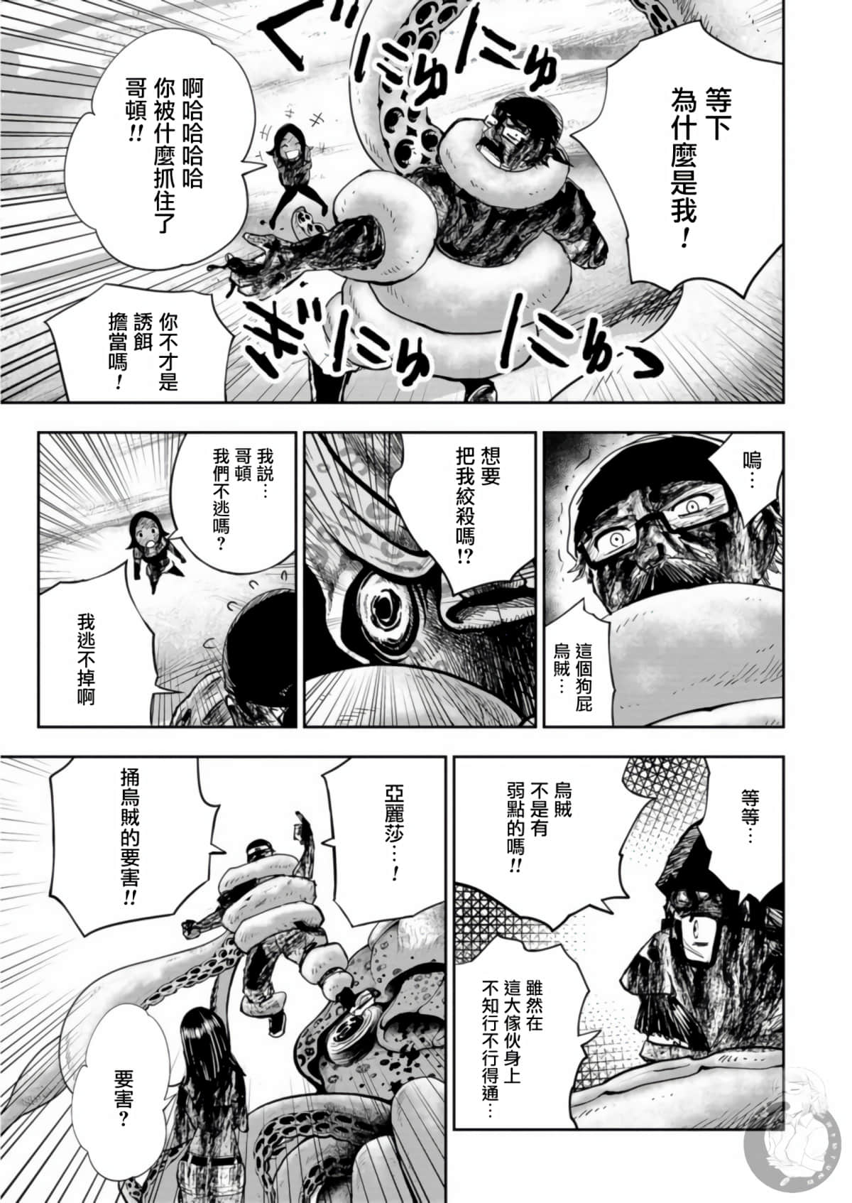 第 30 页