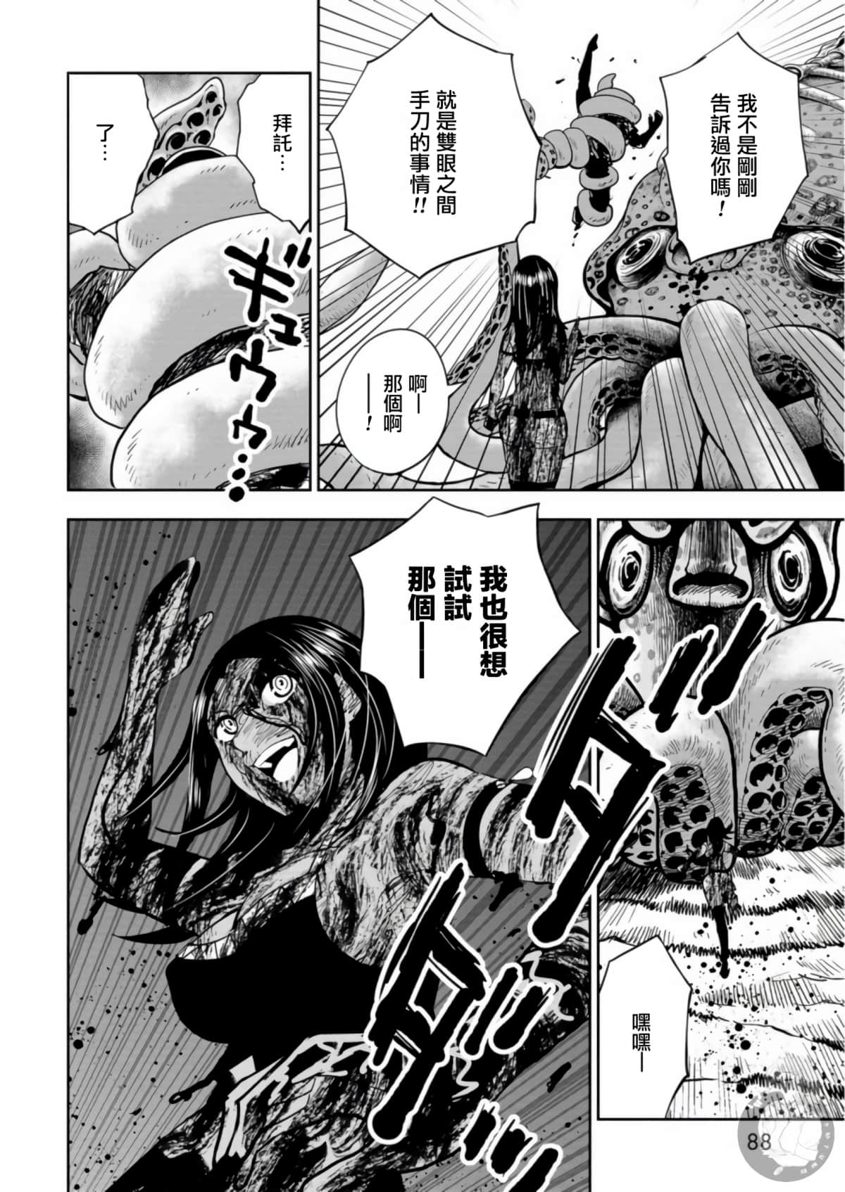 第 31 页