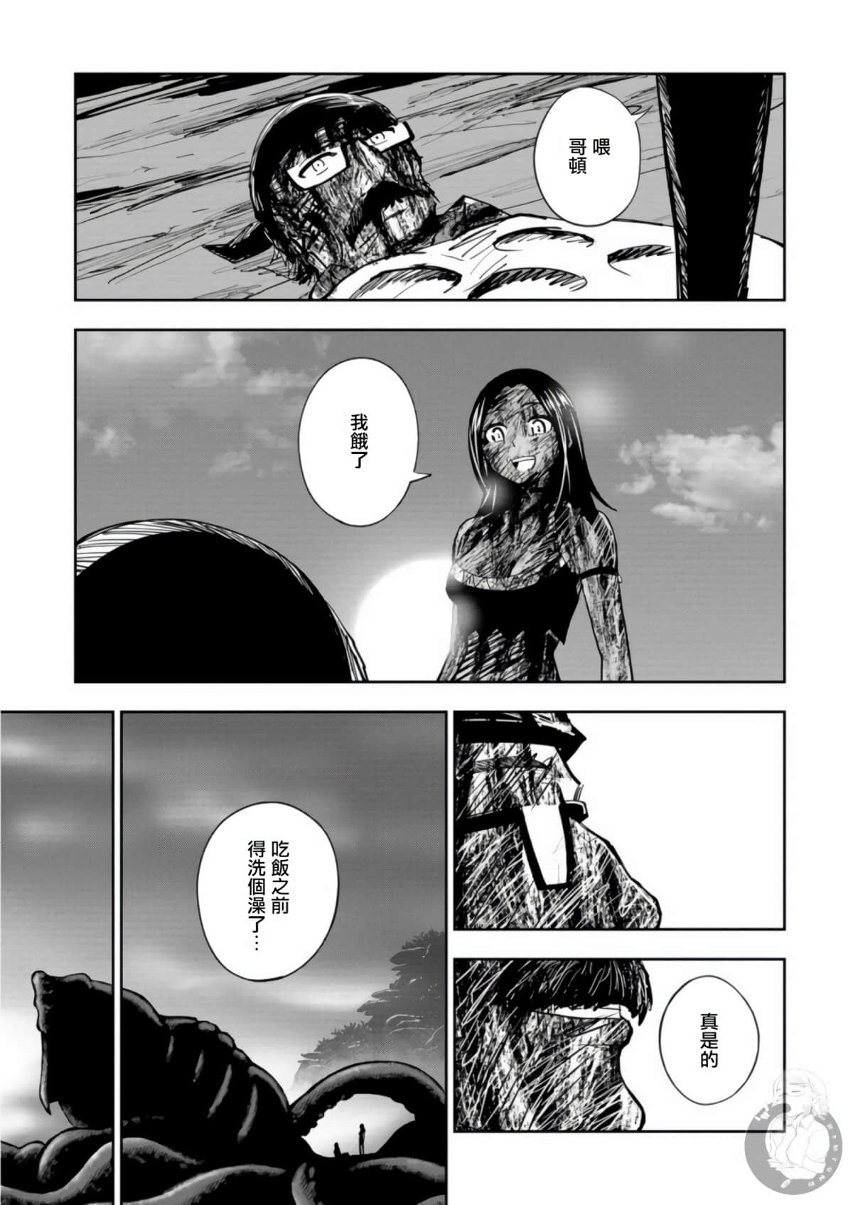 第 34 页