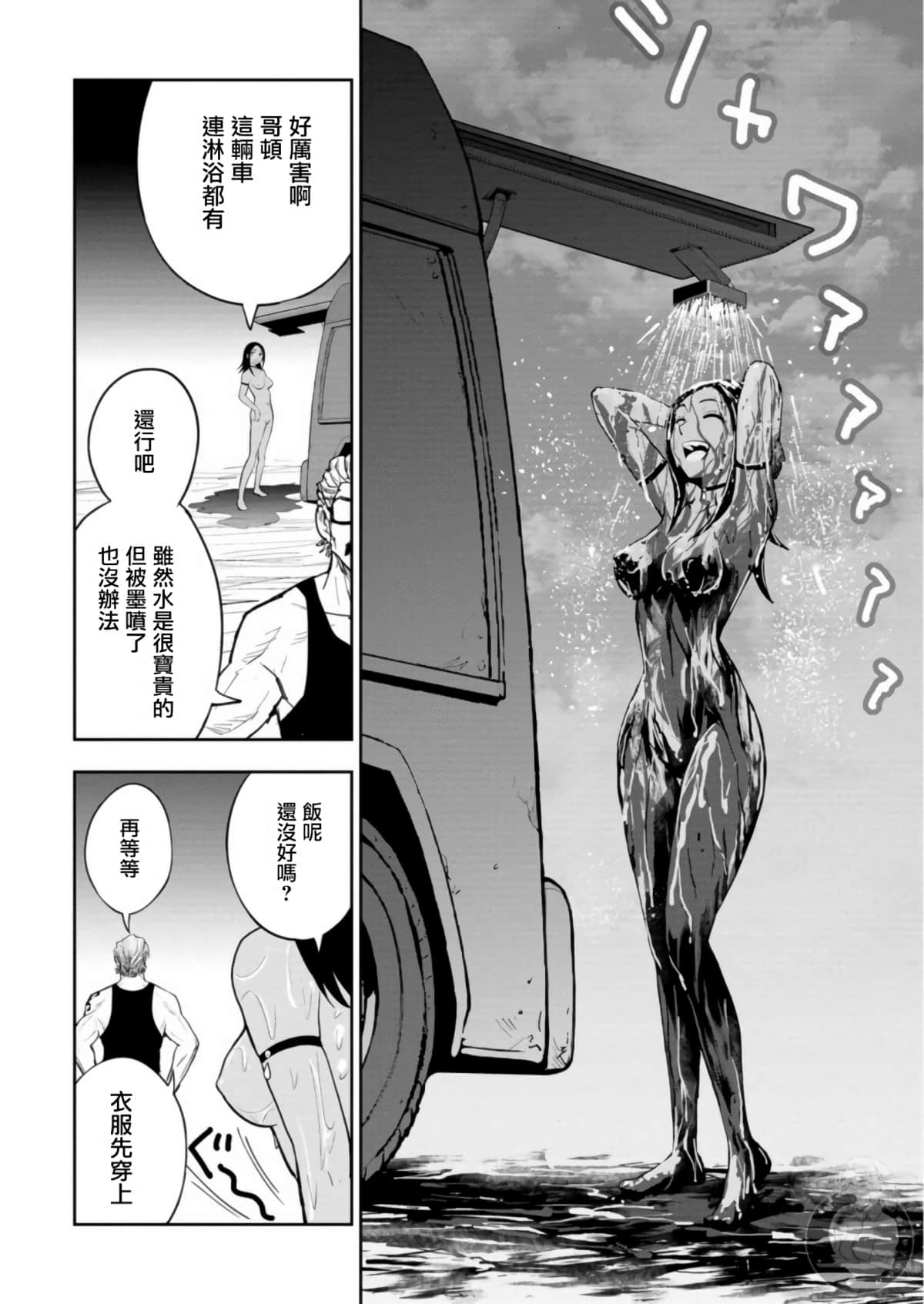 第 35 页