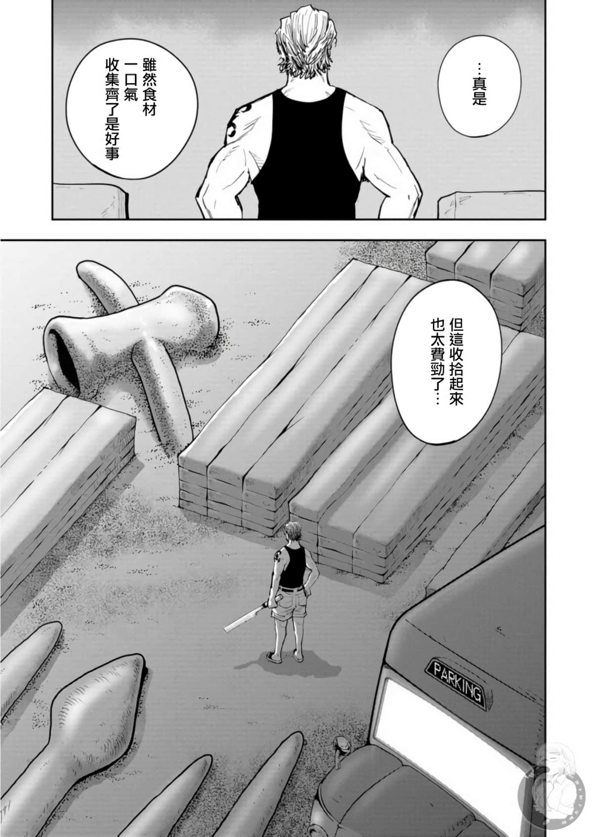 第 36 页