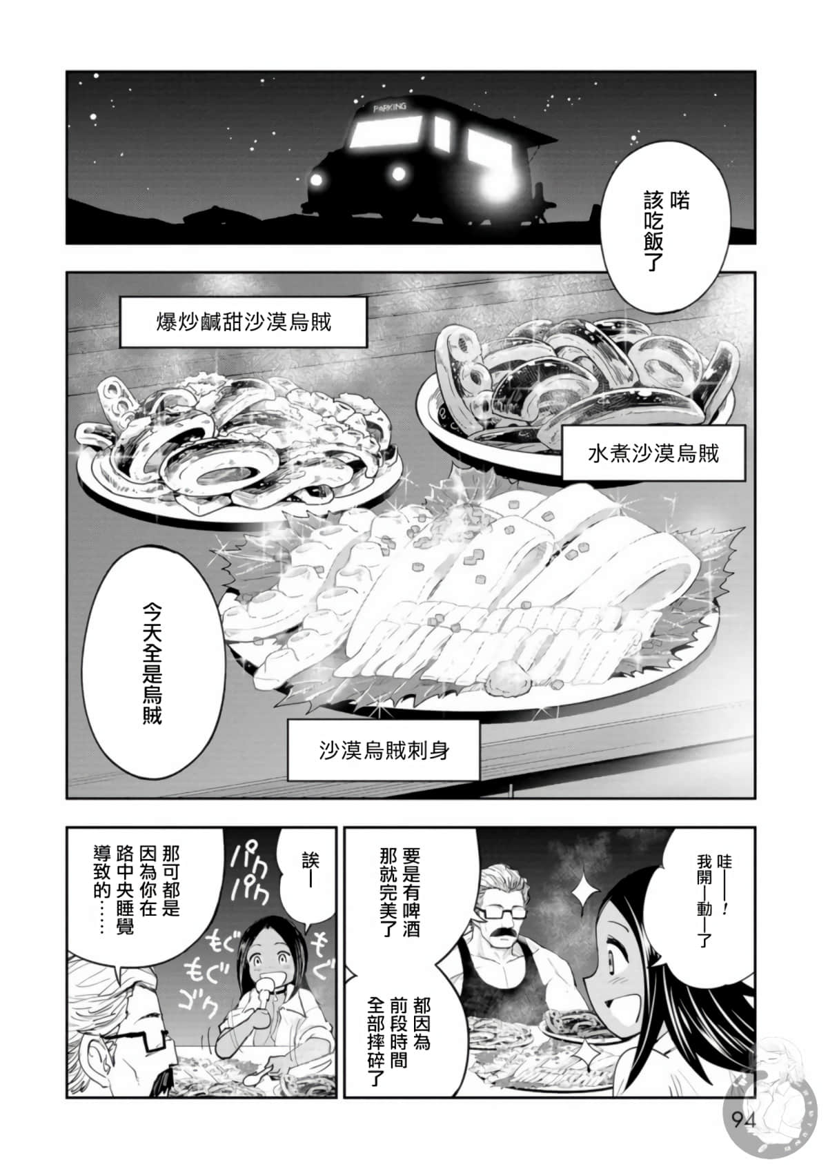 第 37 页