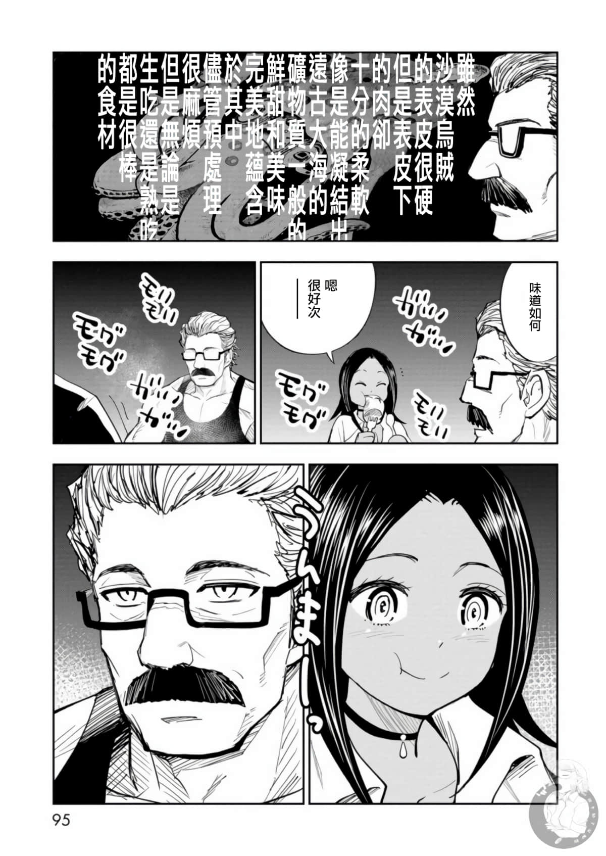 第 38 页