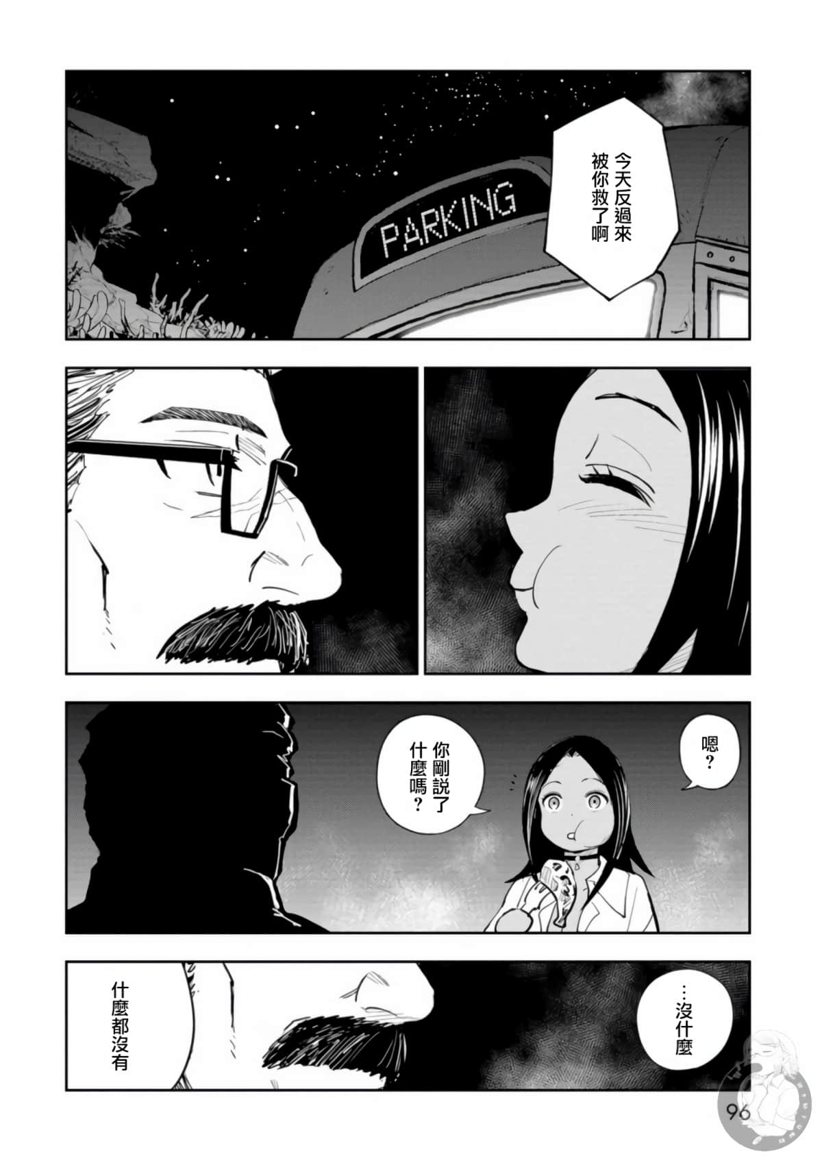 第 39 页