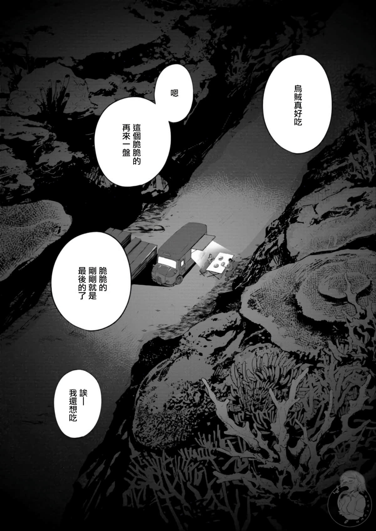 第 40 页