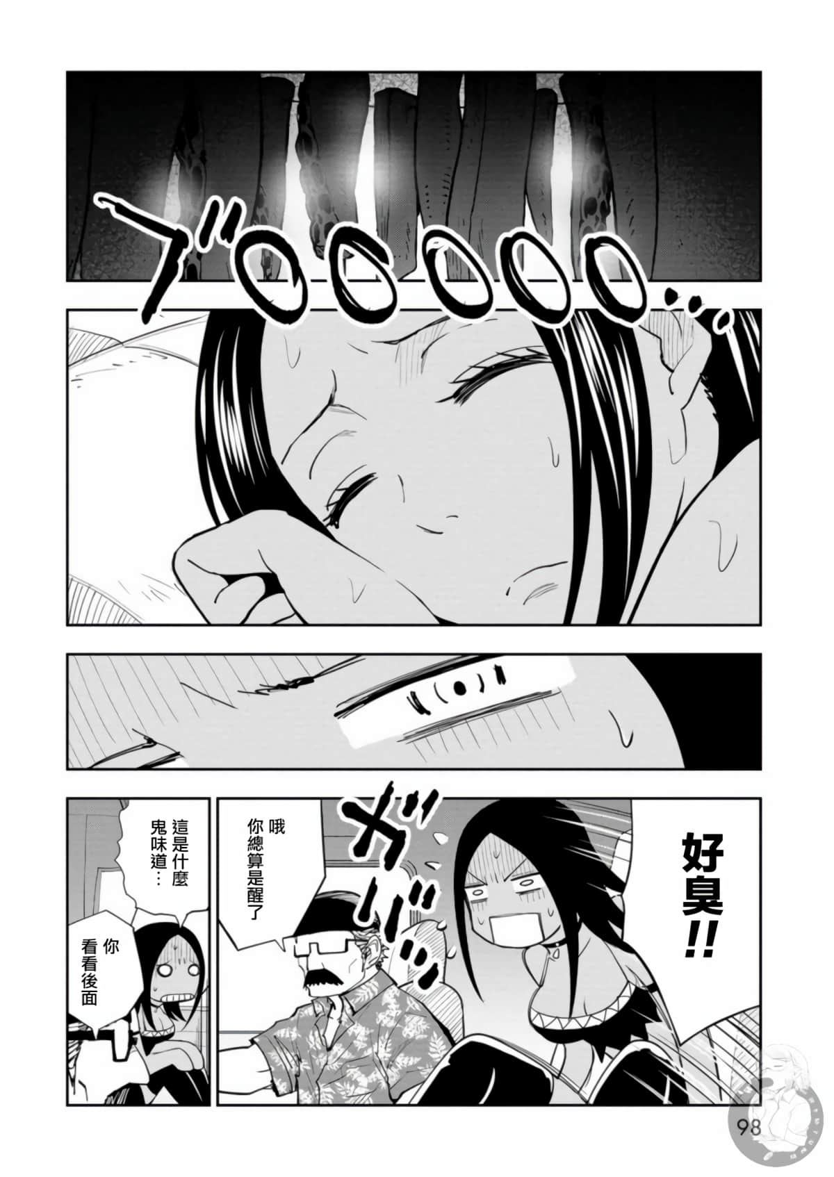 第 41 页
