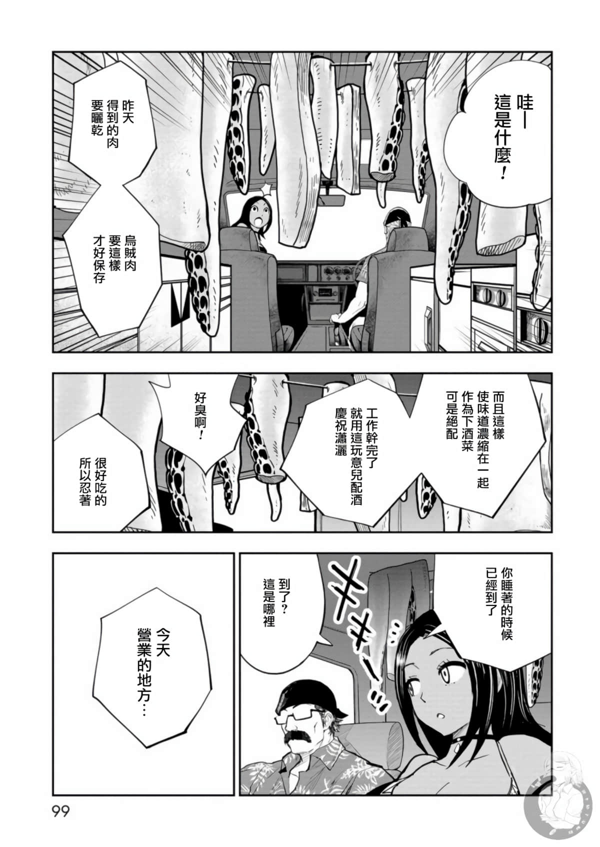 第 42 页