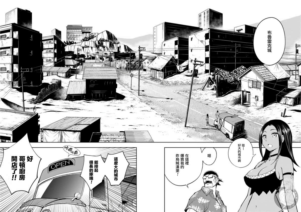 第 43 页