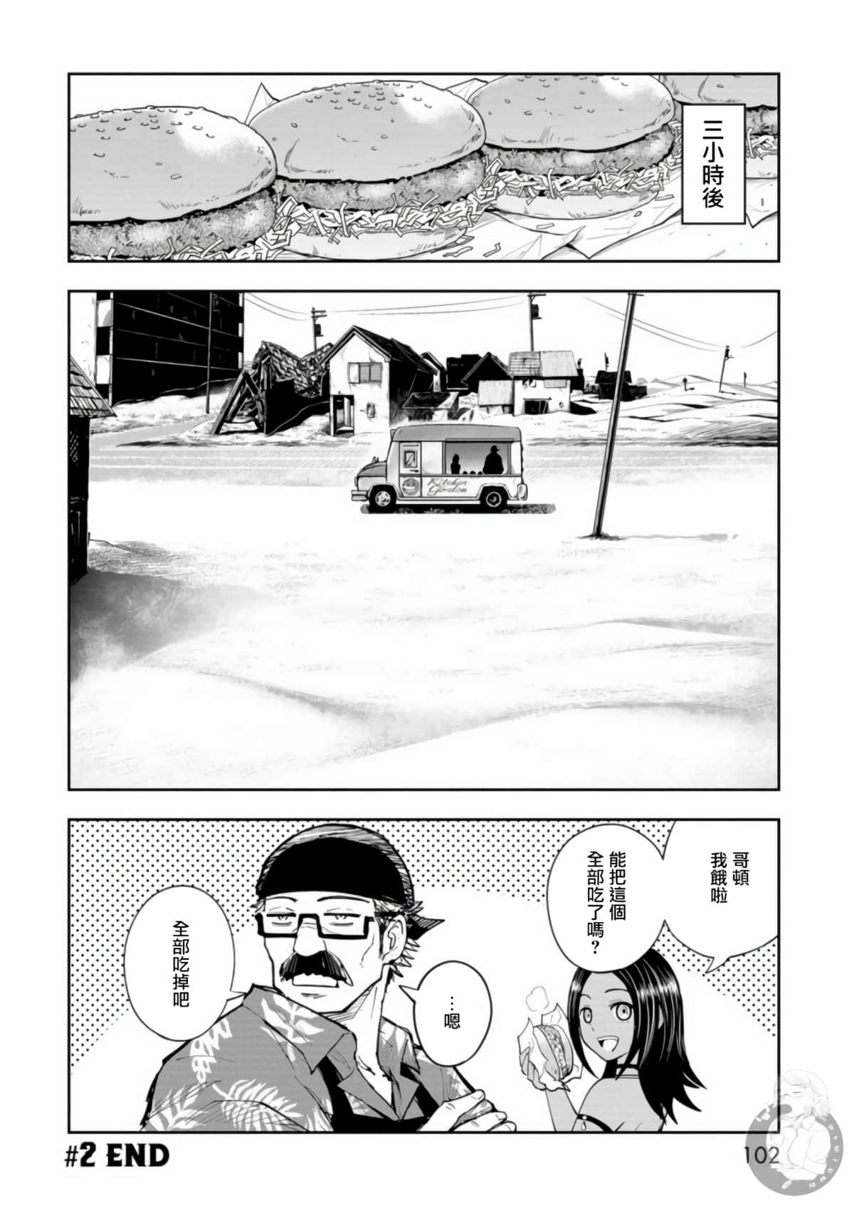 第 44 页