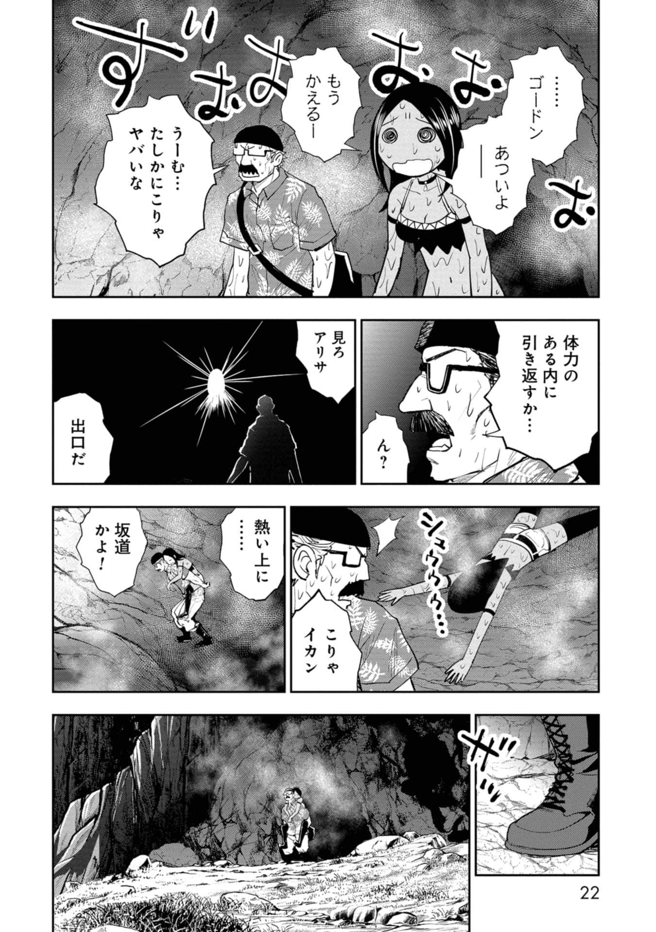 Page 22
