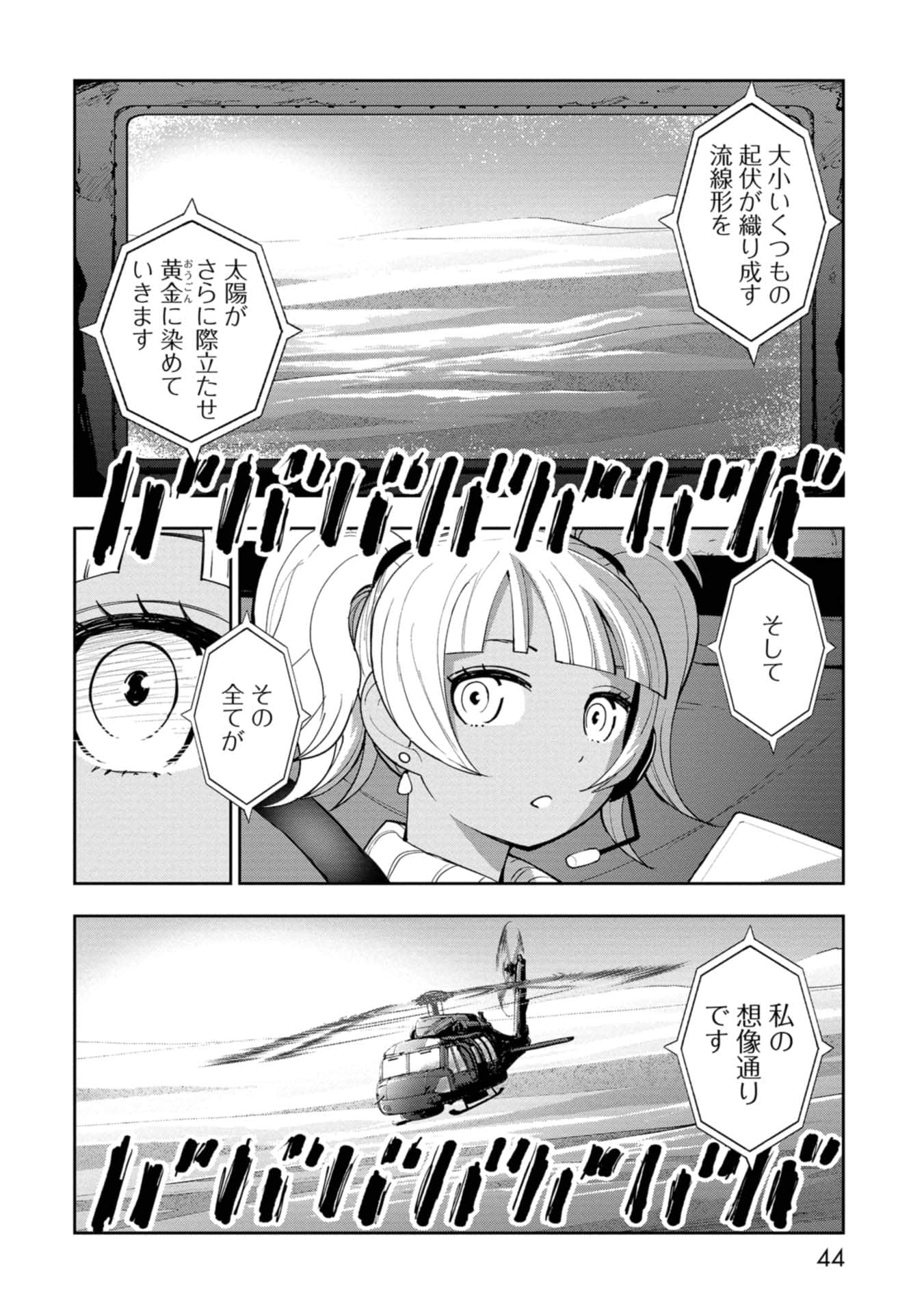 Page 44