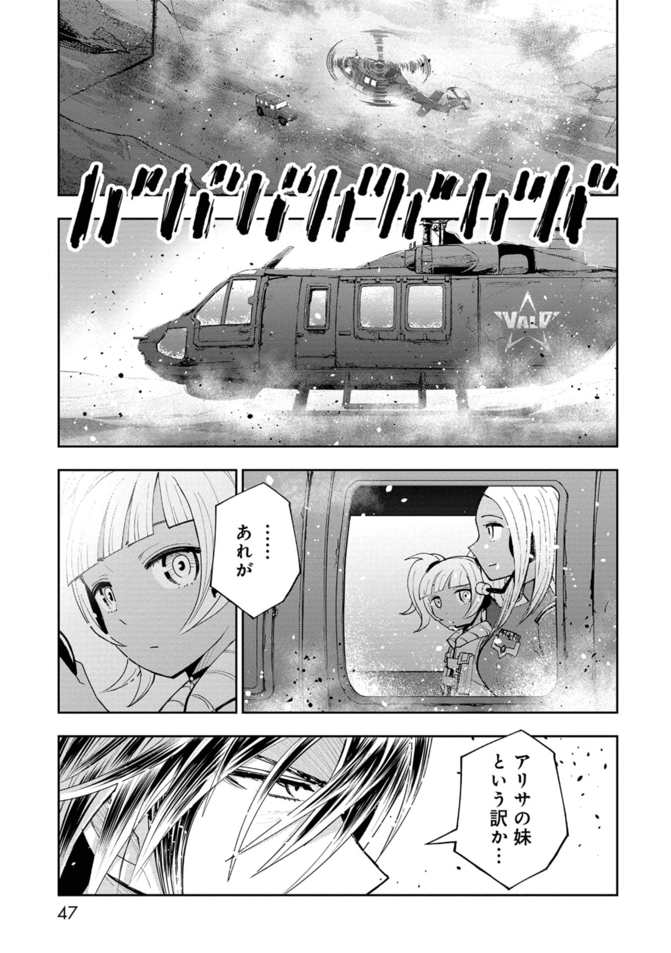 Page 47