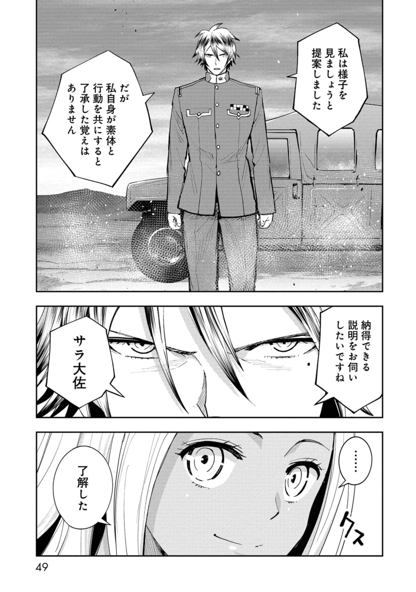 Page 49