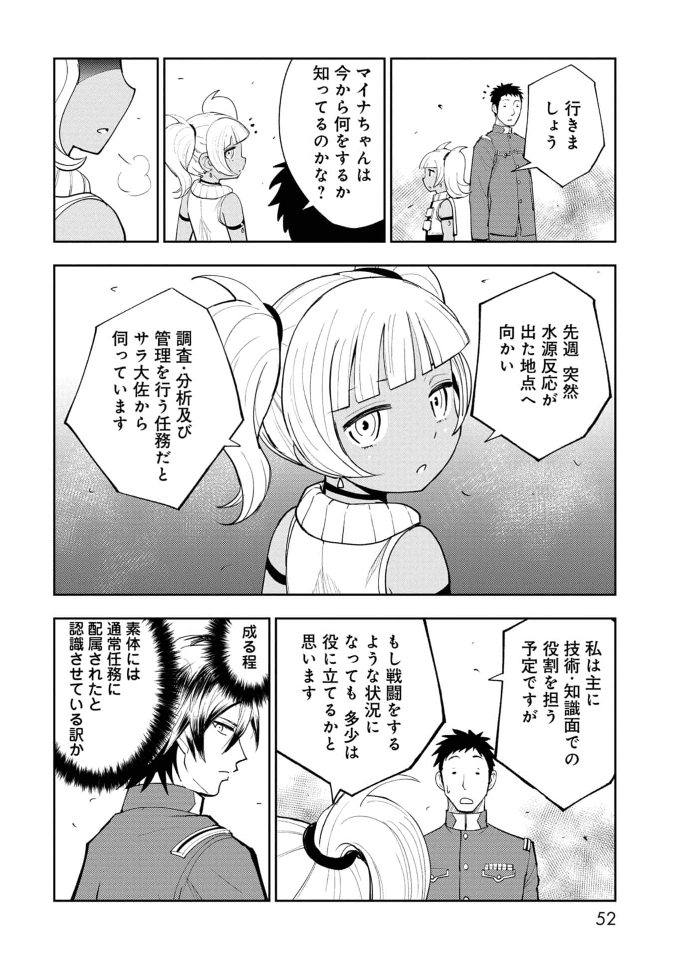 Page 52