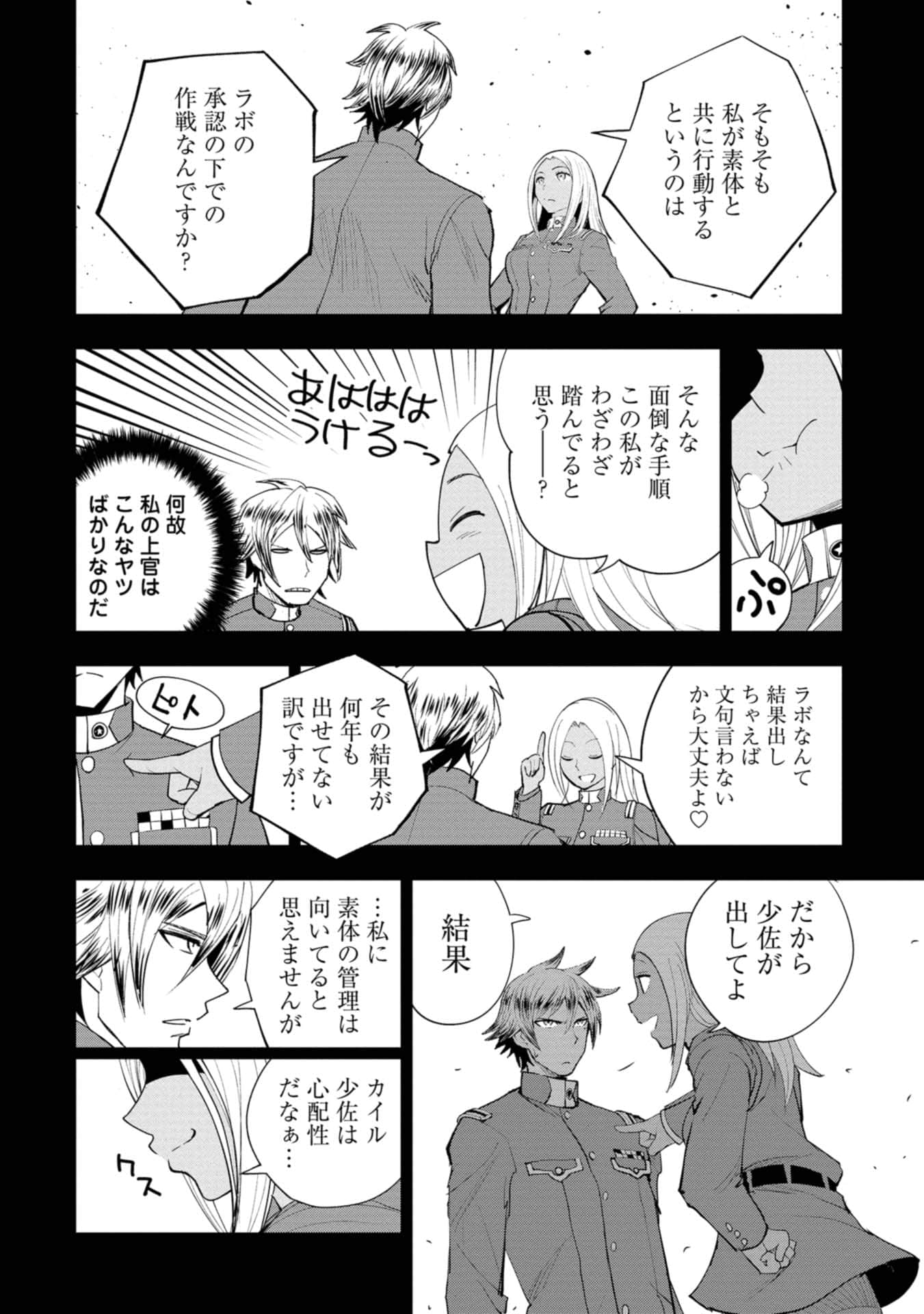 Page 54