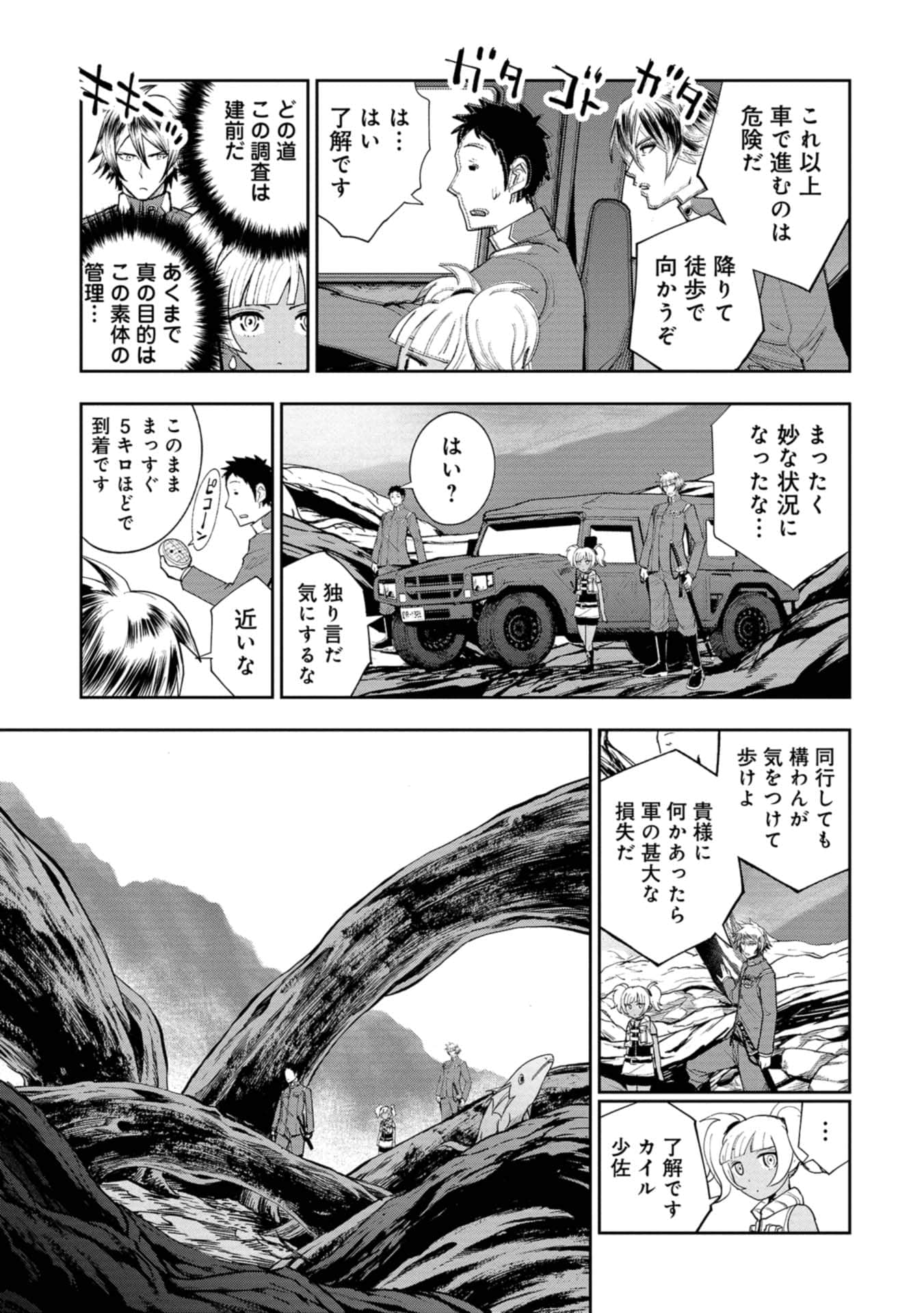 Page 57