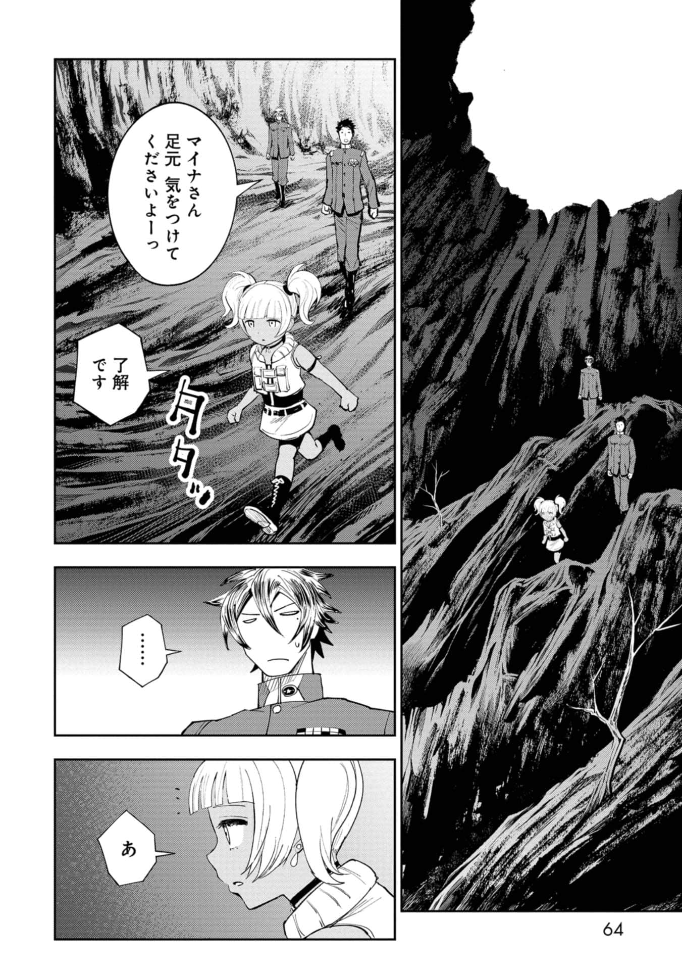 Page 64