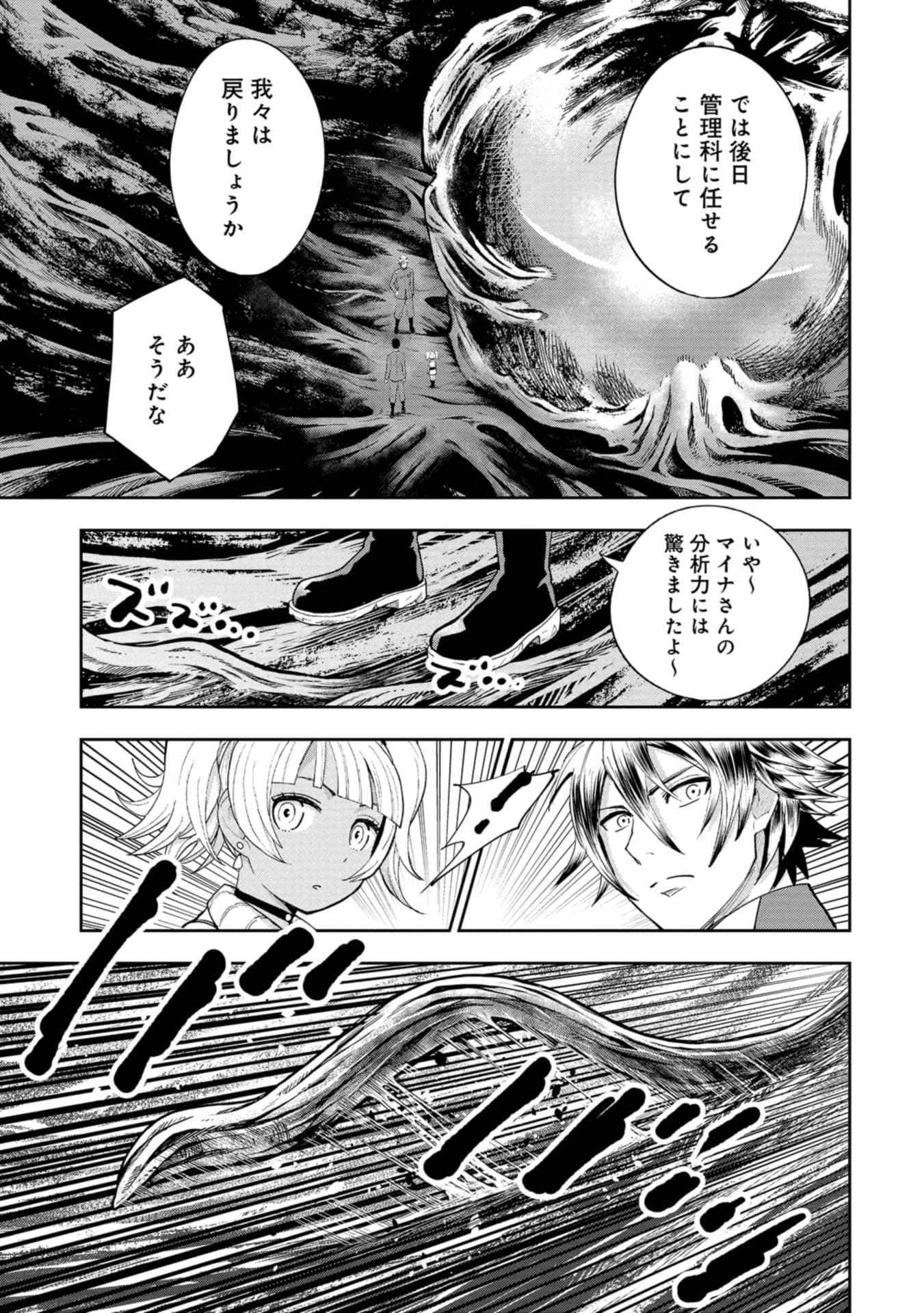 Page 67