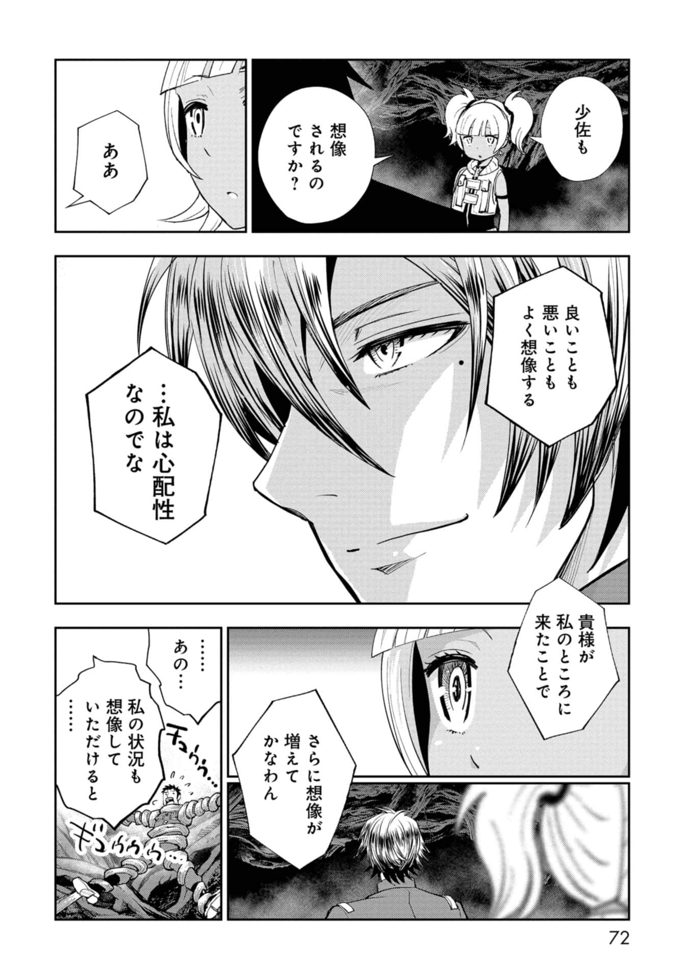 Page 72